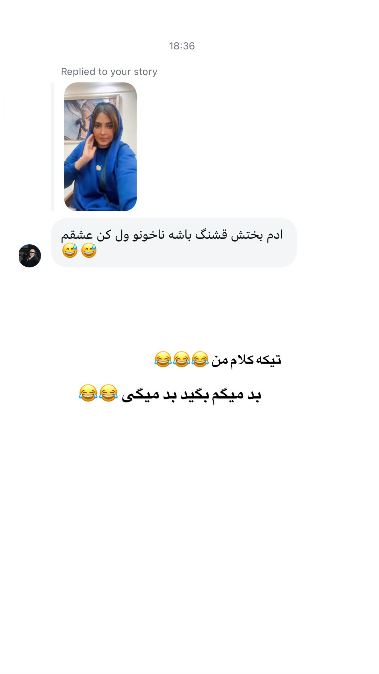  جدید ترین استوری اینستاگرام سیما علیپور