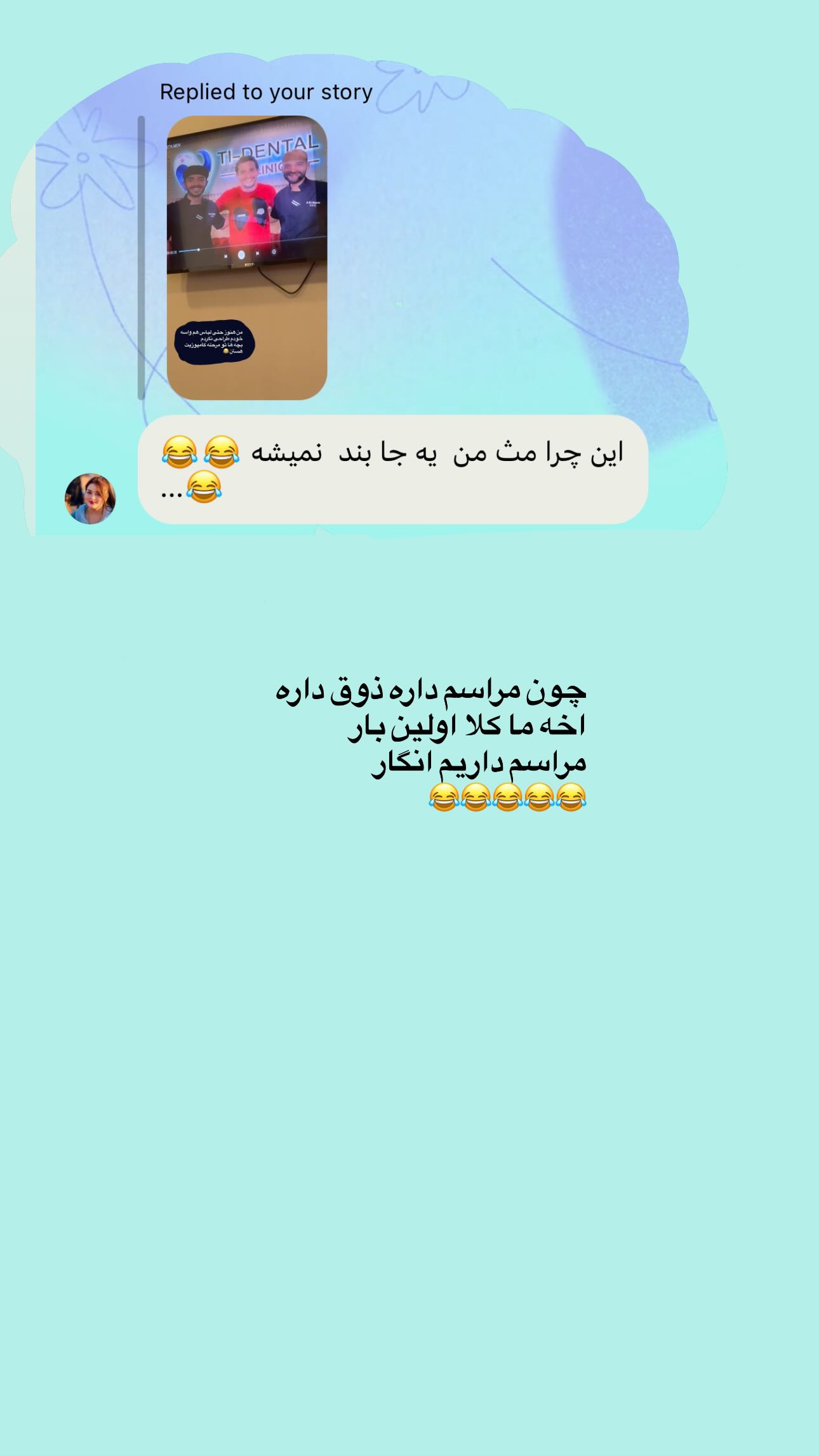  جدید ترین استوری اینستاگرام سیما علیپور