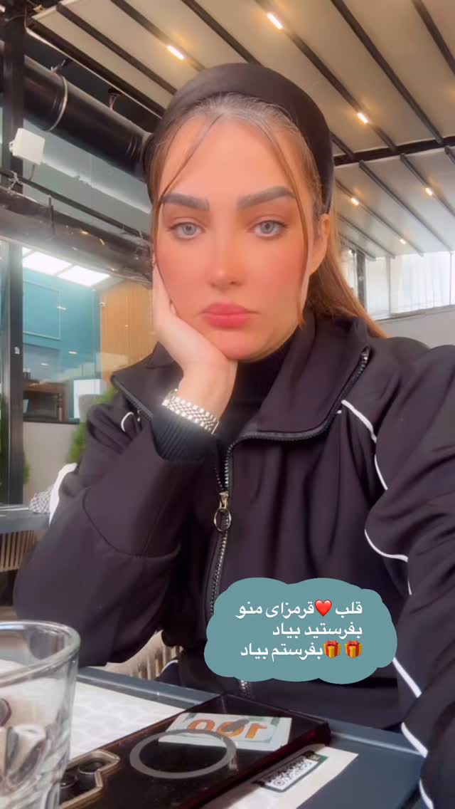  جدید ترین استوری اینستاگرام سیما علیپور