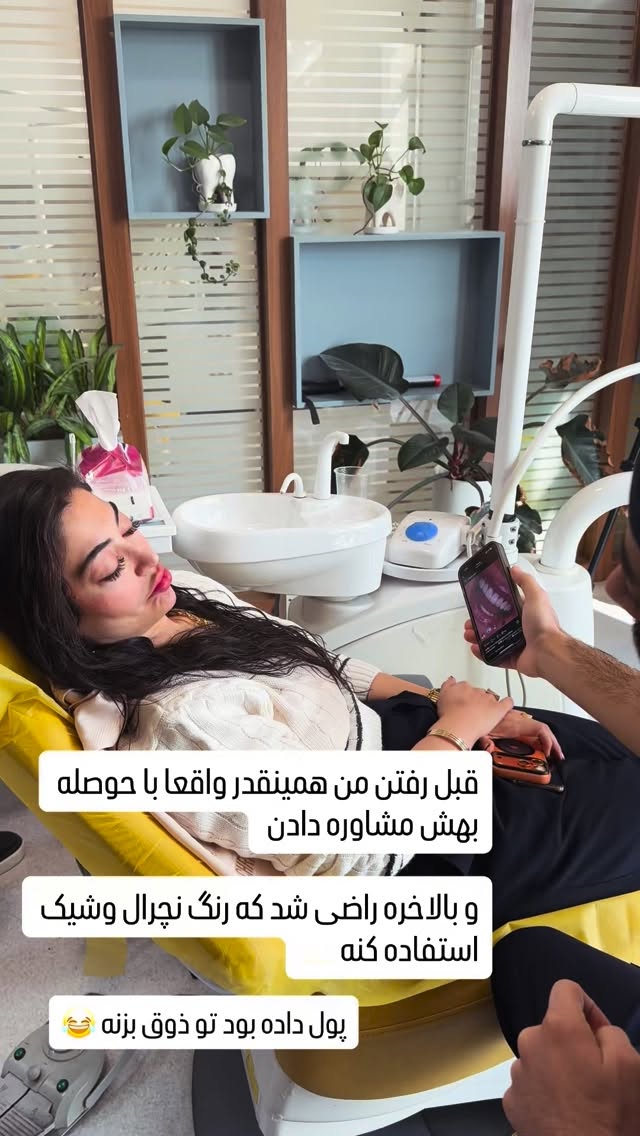  جدید ترین استوری اینستاگرام سیما علیپور