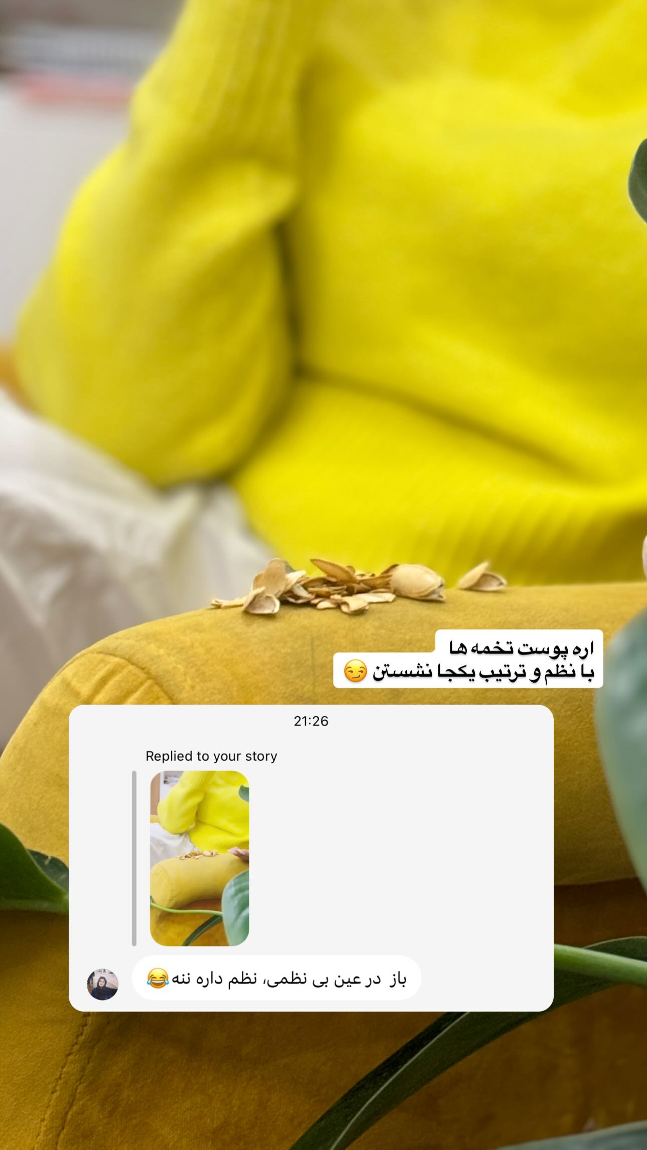  جدید ترین استوری اینستاگرام سیما علیپور