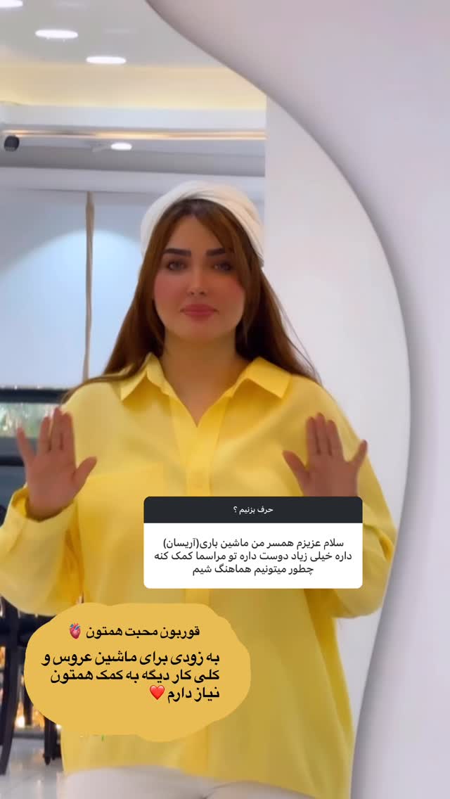  جدید ترین استوری اینستاگرام سیما علیپور