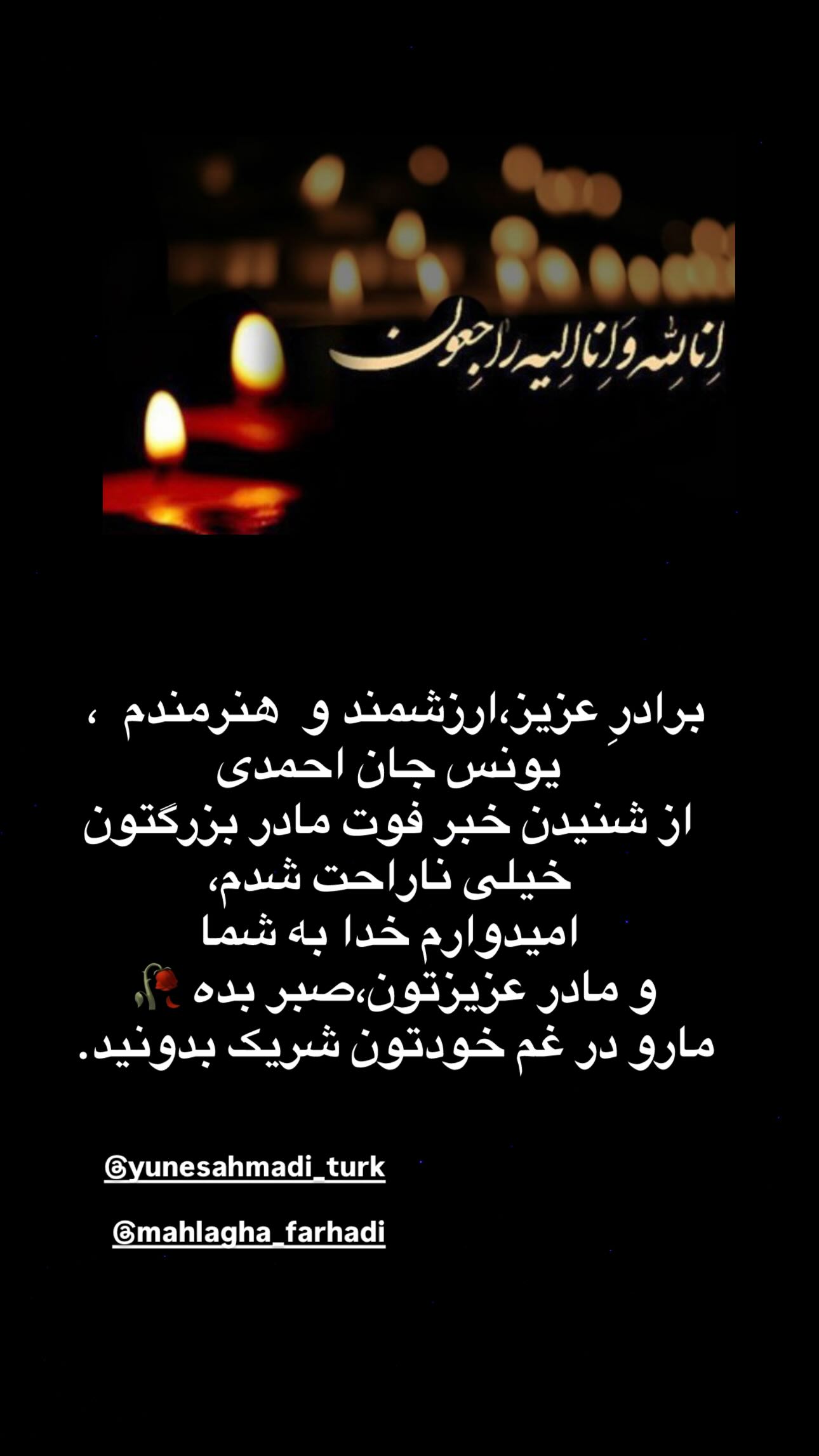  جدید ترین استوری اینستاگرام سیما علیپور