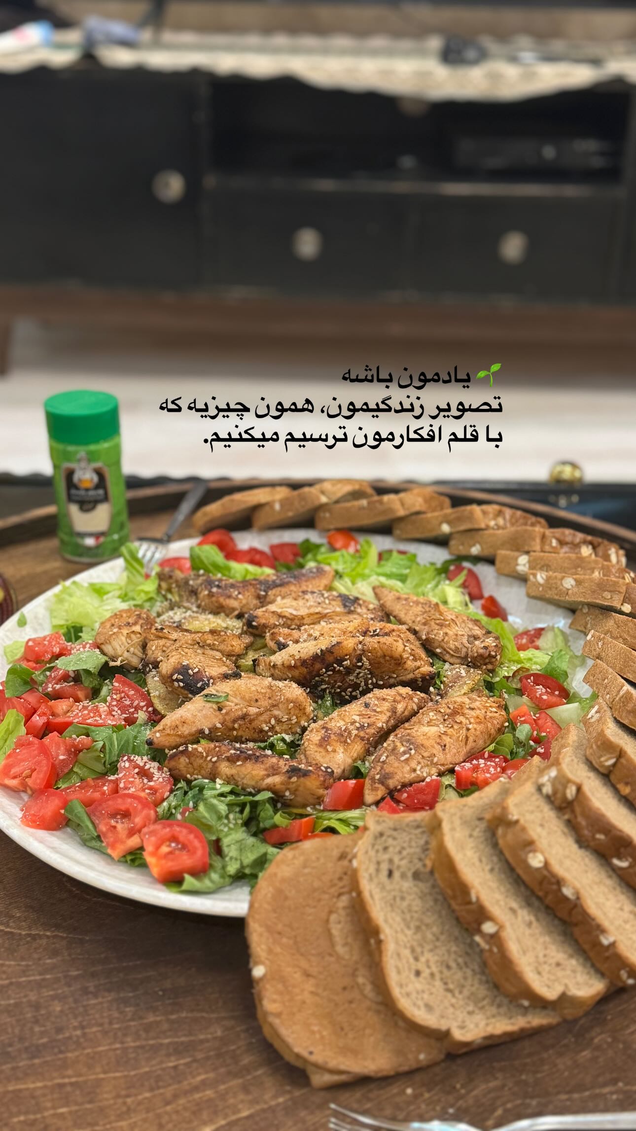  جدید ترین استوری اینستاگرام سیما علیپور