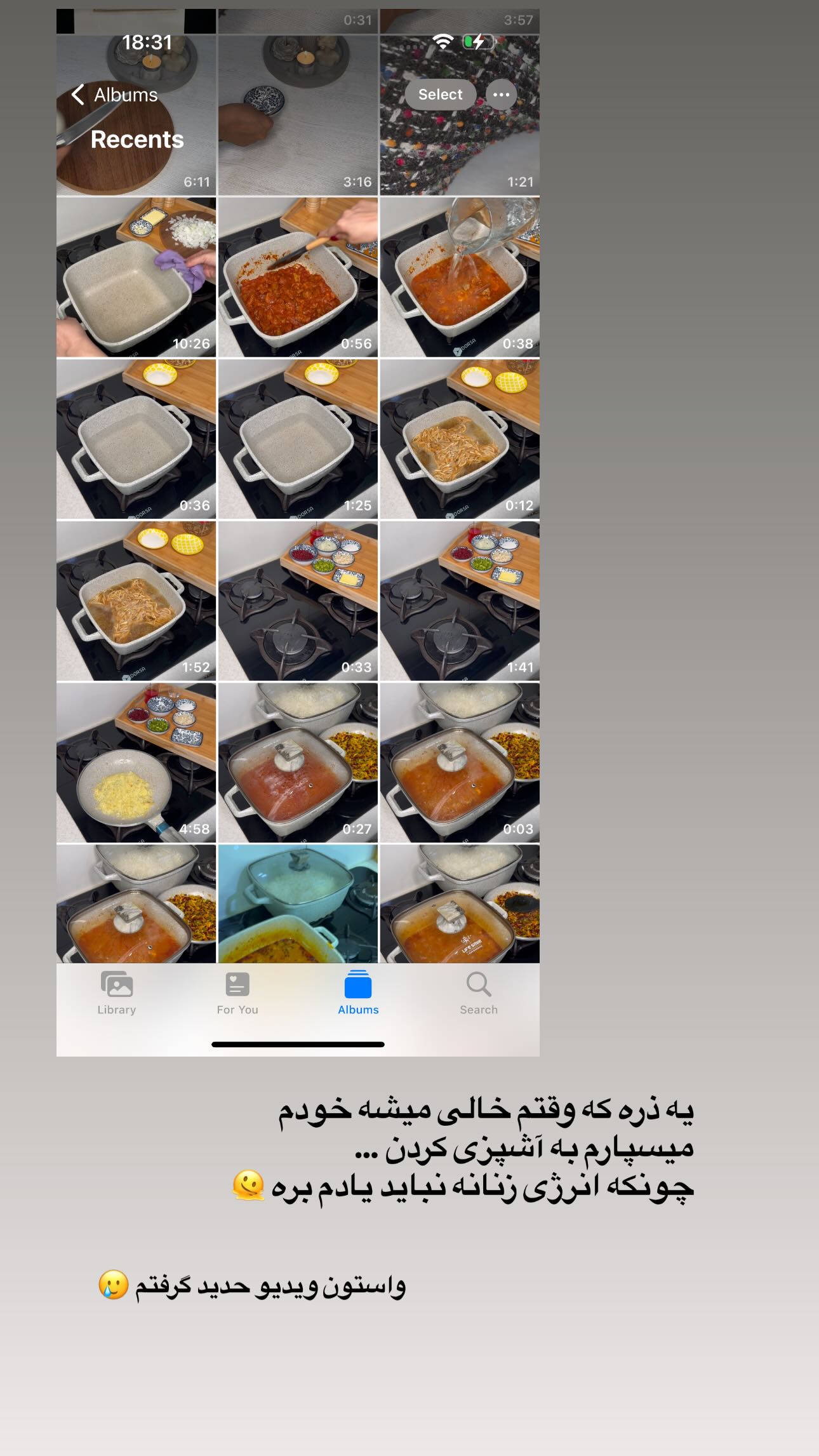  جدید ترین استوری اینستاگرام سیما علیپور
