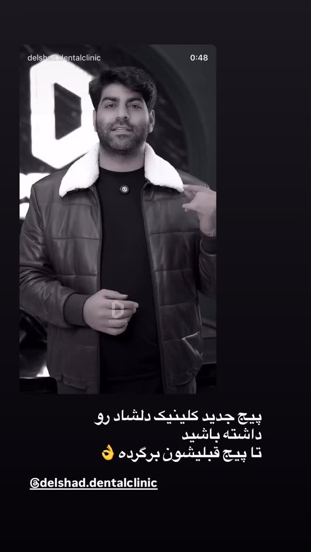  جدید ترین استوری اینستاگرام سیما علیپور