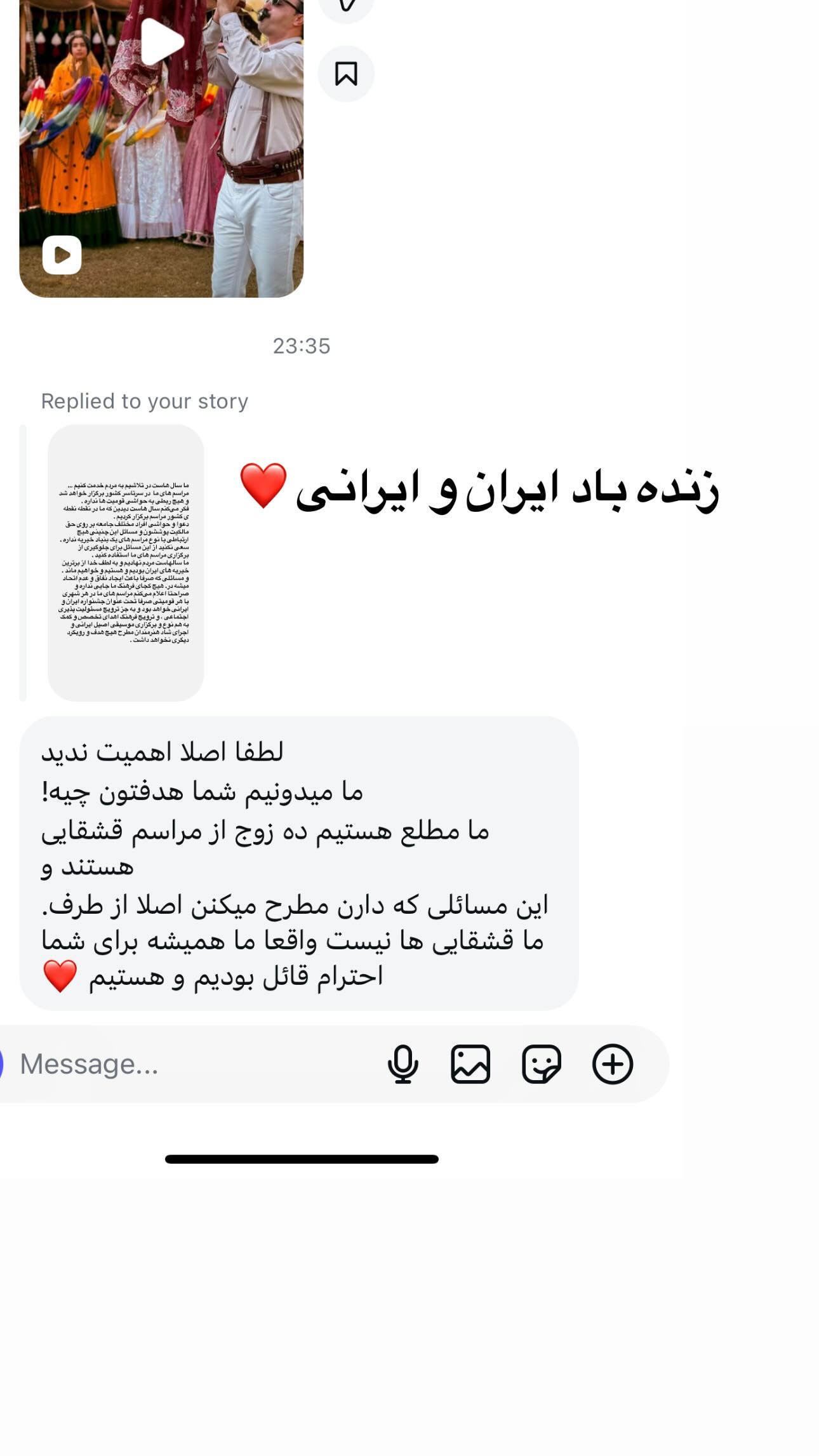  جدید ترین استوری اینستاگرام سیما علیپور