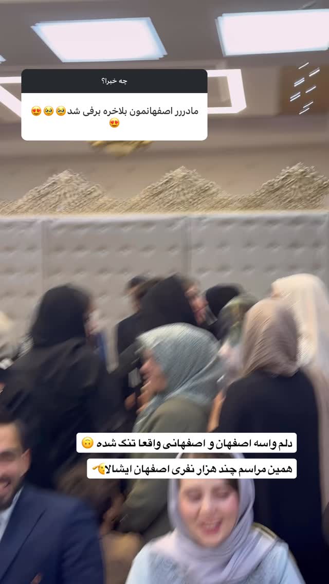  جدید ترین استوری اینستاگرام سیما علیپور