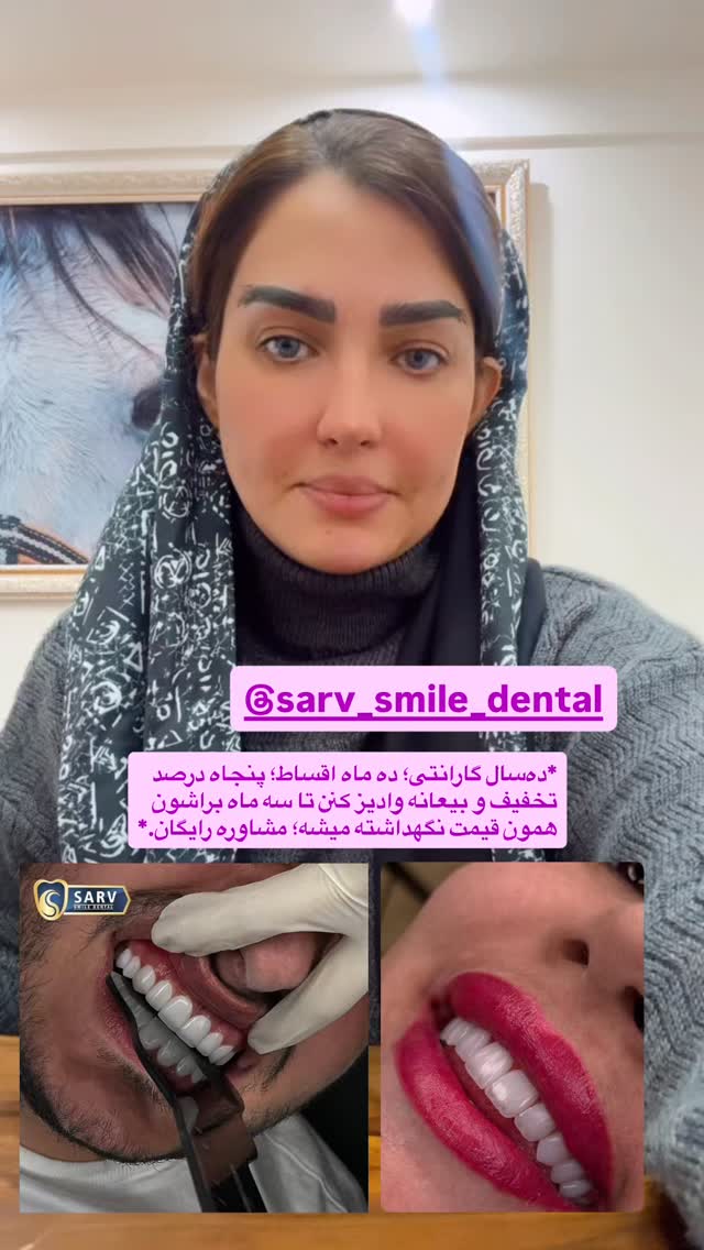  جدید ترین استوری اینستاگرام سیما علیپور