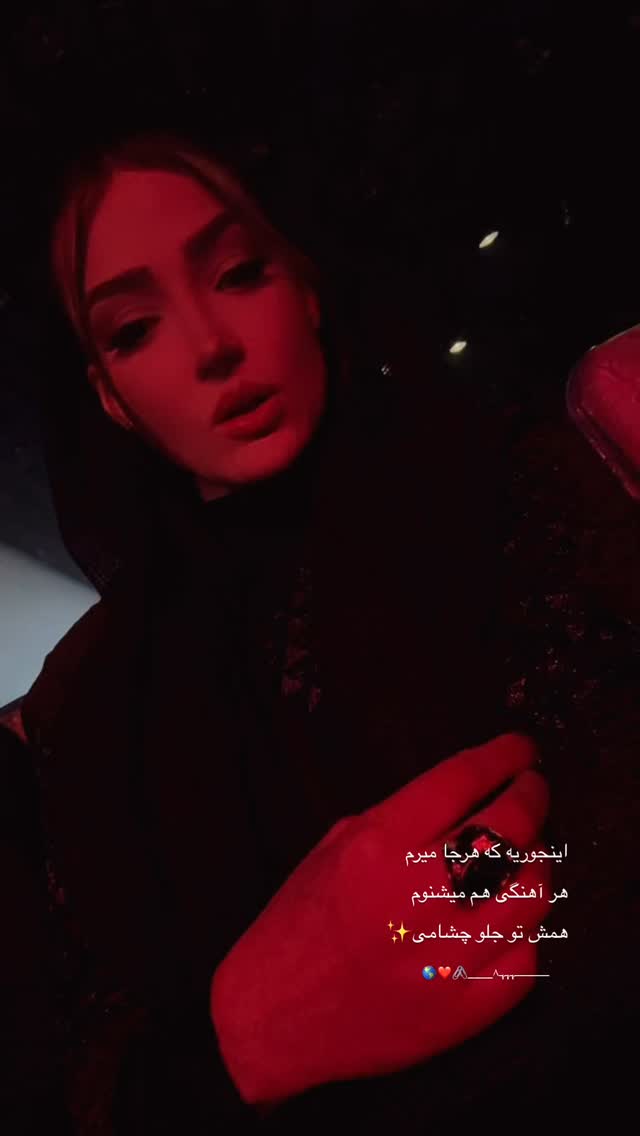  جدید ترین استوری اینستاگرام سیما علیپور