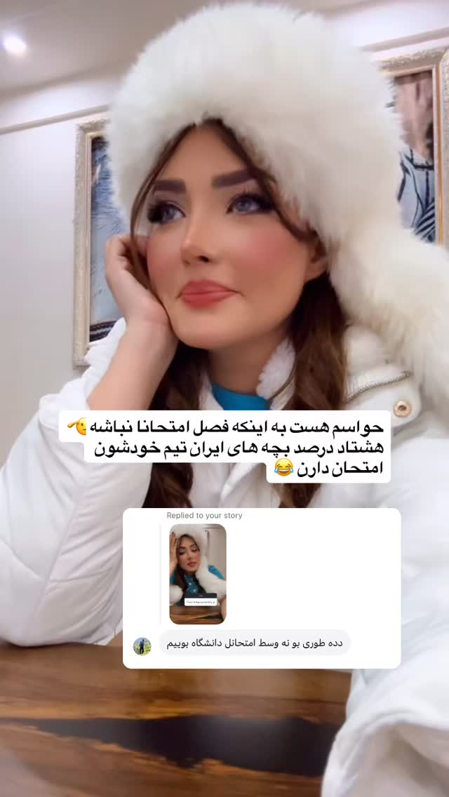  جدید ترین استوری اینستاگرام سیما علیپور