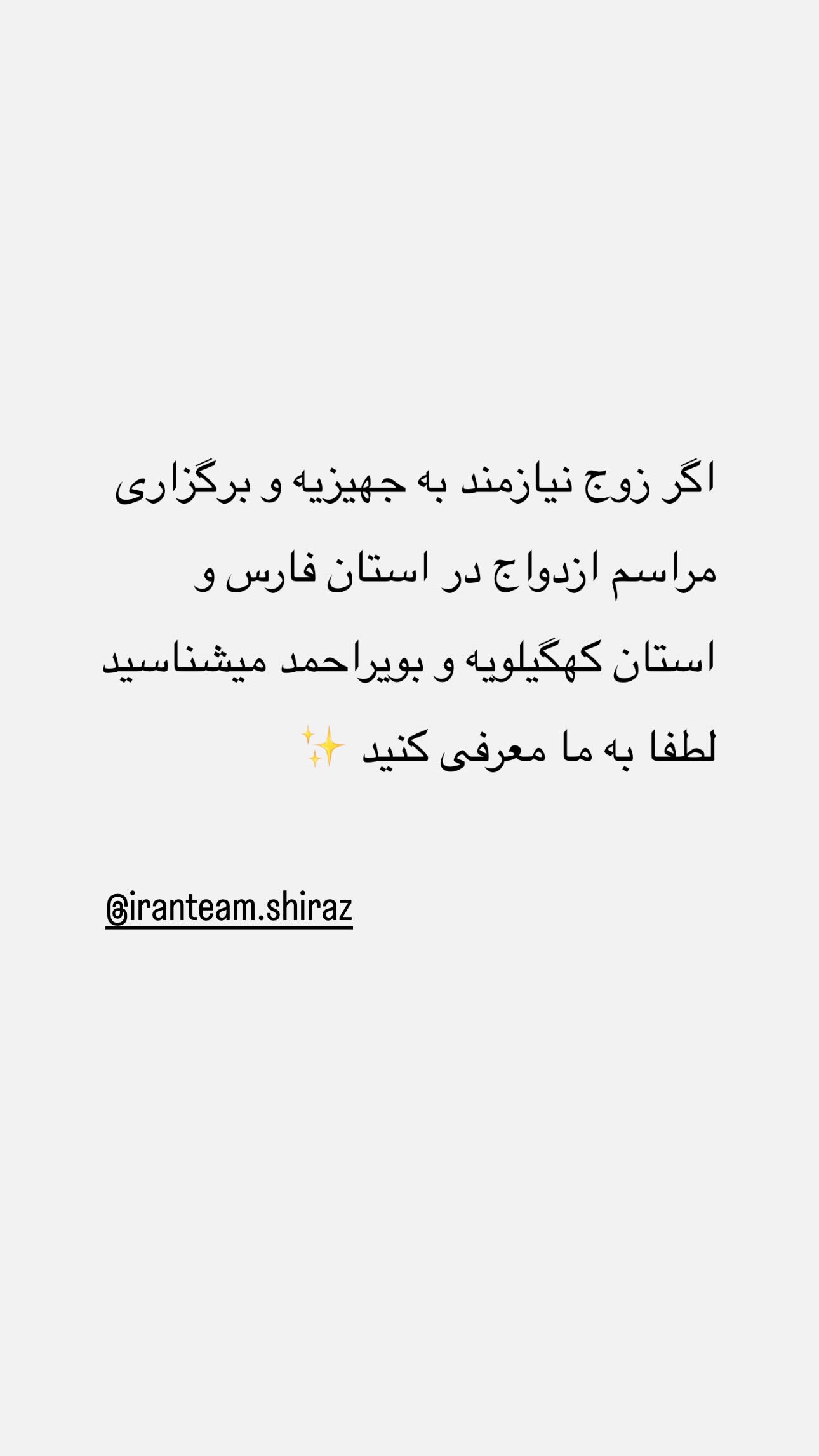  جدید ترین استوری اینستاگرام سیما علیپور