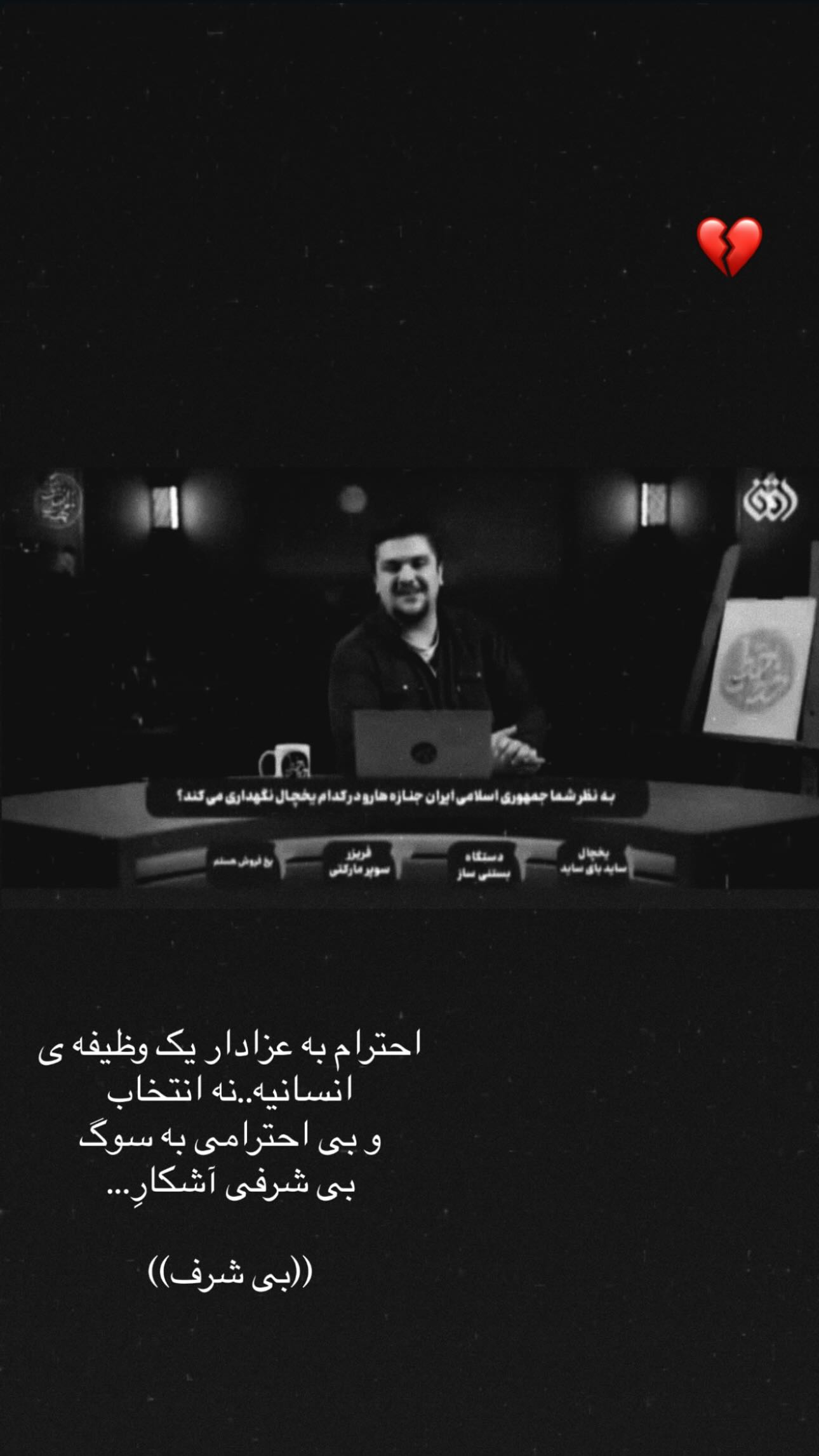  جدید ترین استوری اینستاگرام سیما علیپور