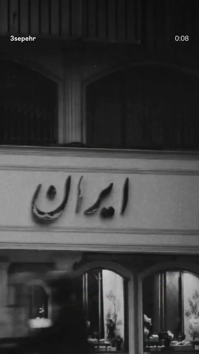  جدید ترین استوری اینستاگرام سیما علیپور