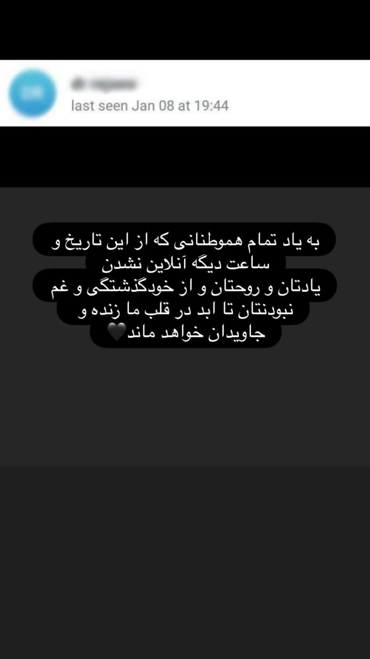  جدید ترین استوری اینستاگرام سیما علیپور