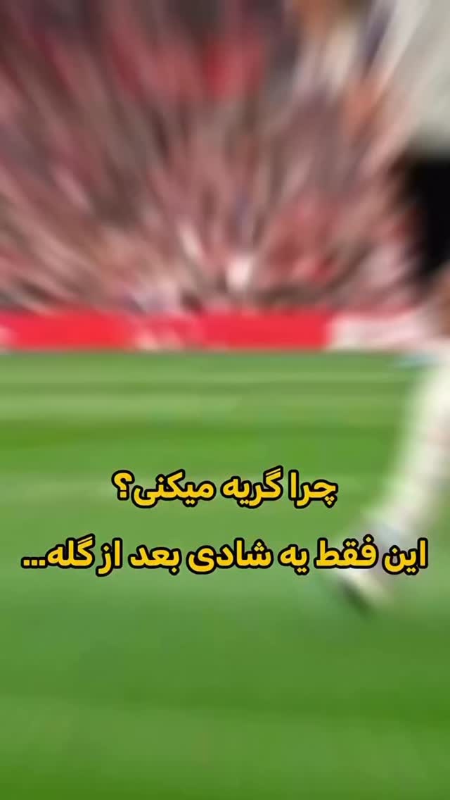  جدید ترین استوری اینستاگرام سیما علیپور
