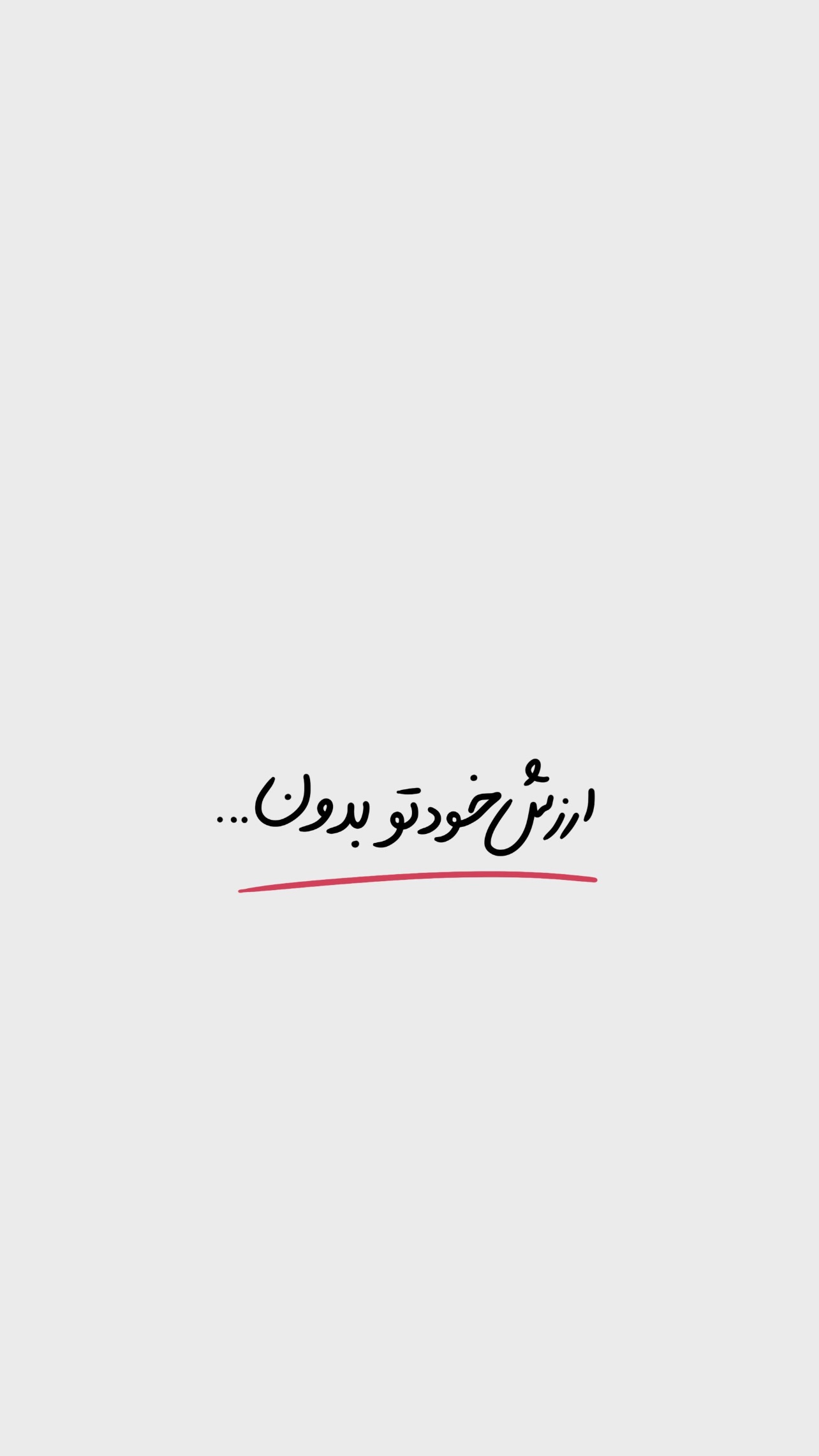  جدید ترین استوری اینستاگرام سیما تقی پور