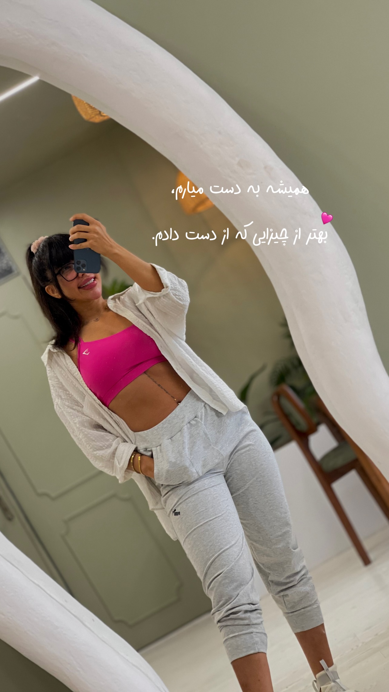  جدید ترین استوری اینستاگرام سیما تقی پور