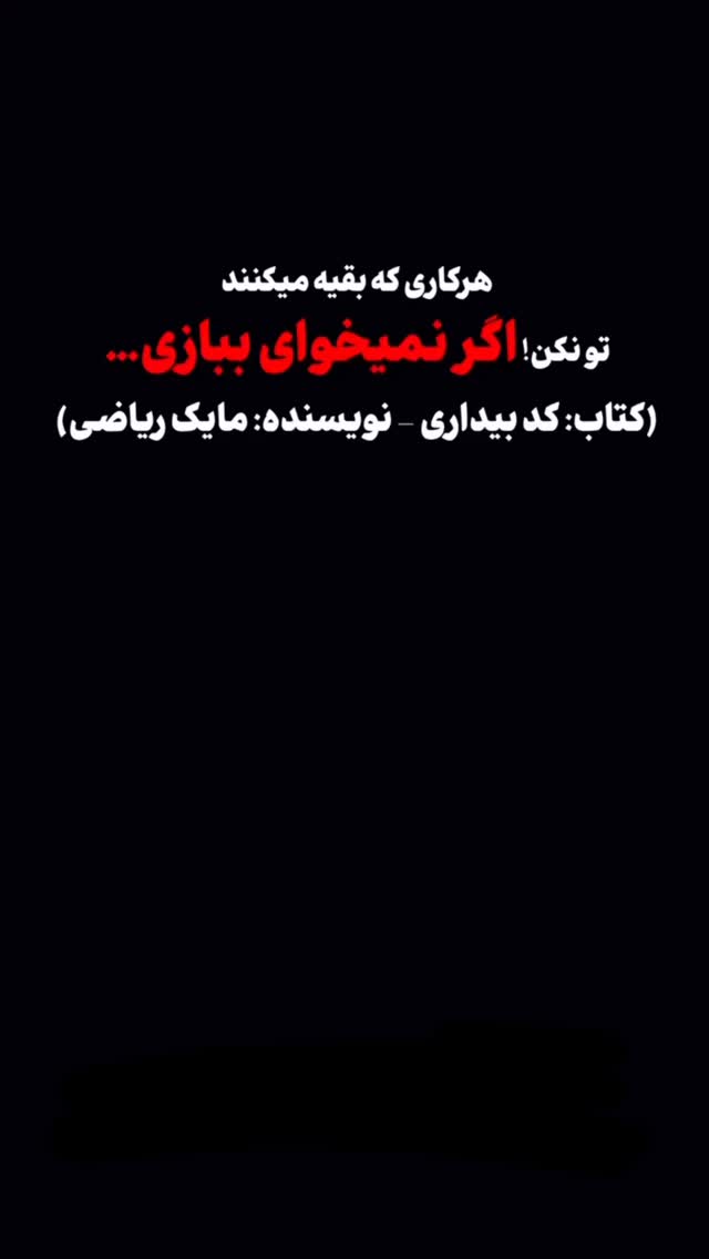  جدید ترین استوری اینستاگرام سیما تقی پور