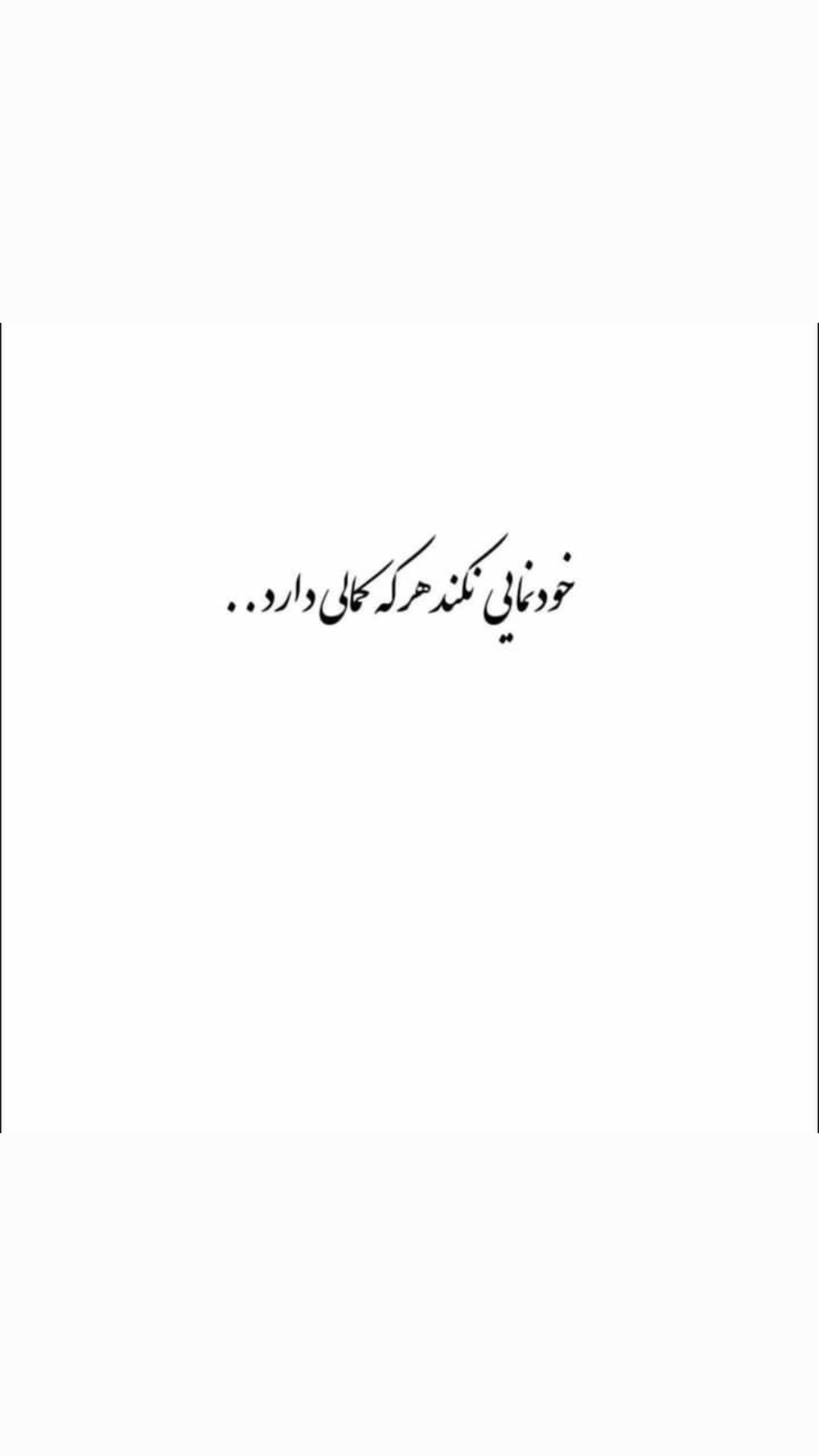  جدید ترین استوری اینستاگرام سیما تقی پور