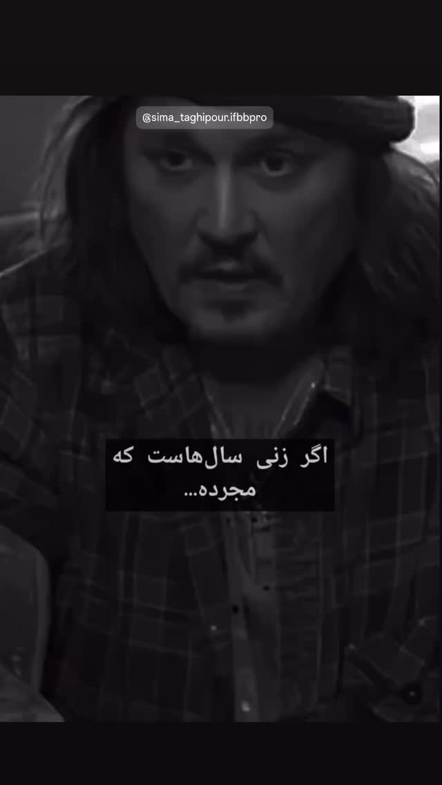  جدید ترین استوری اینستاگرام سیما تقی پور