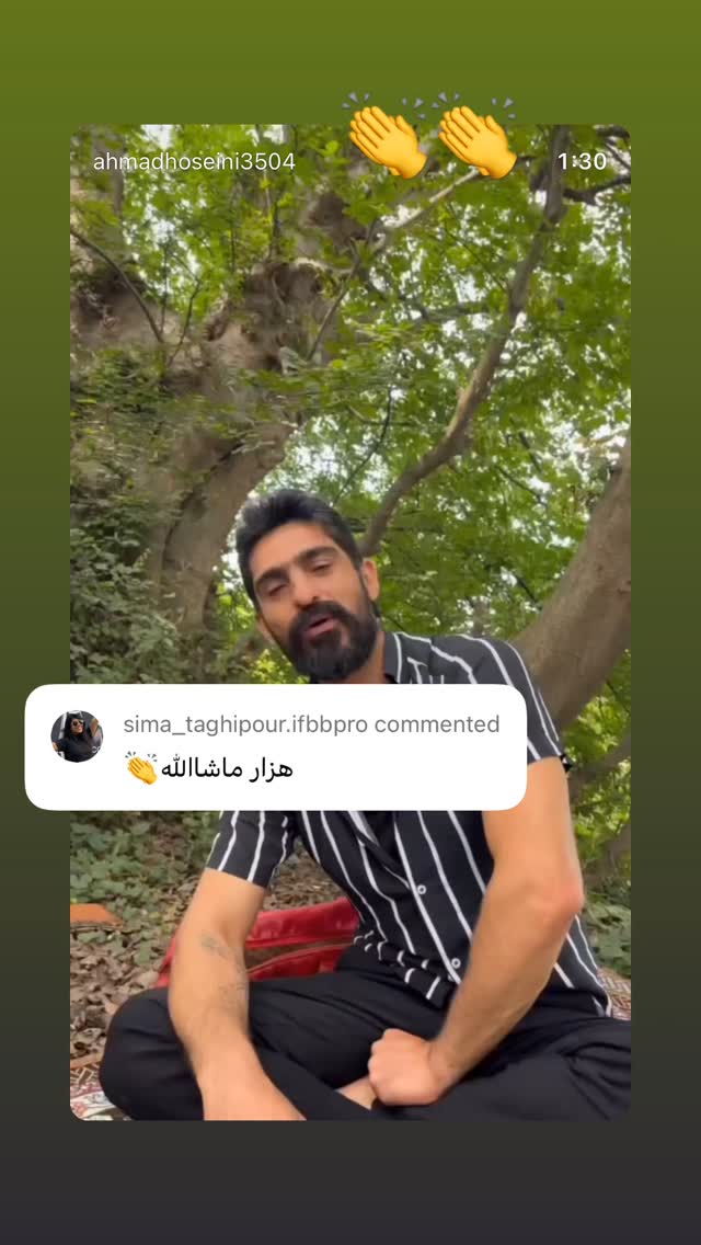  جدید ترین استوری اینستاگرام سیما تقی پور