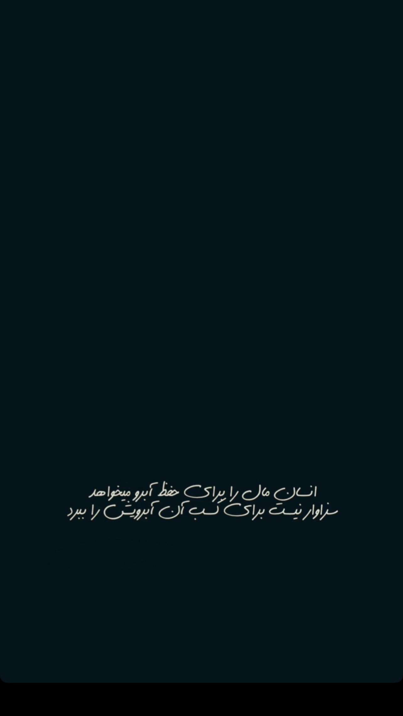  جدید ترین استوری اینستاگرام سیما تقی پور