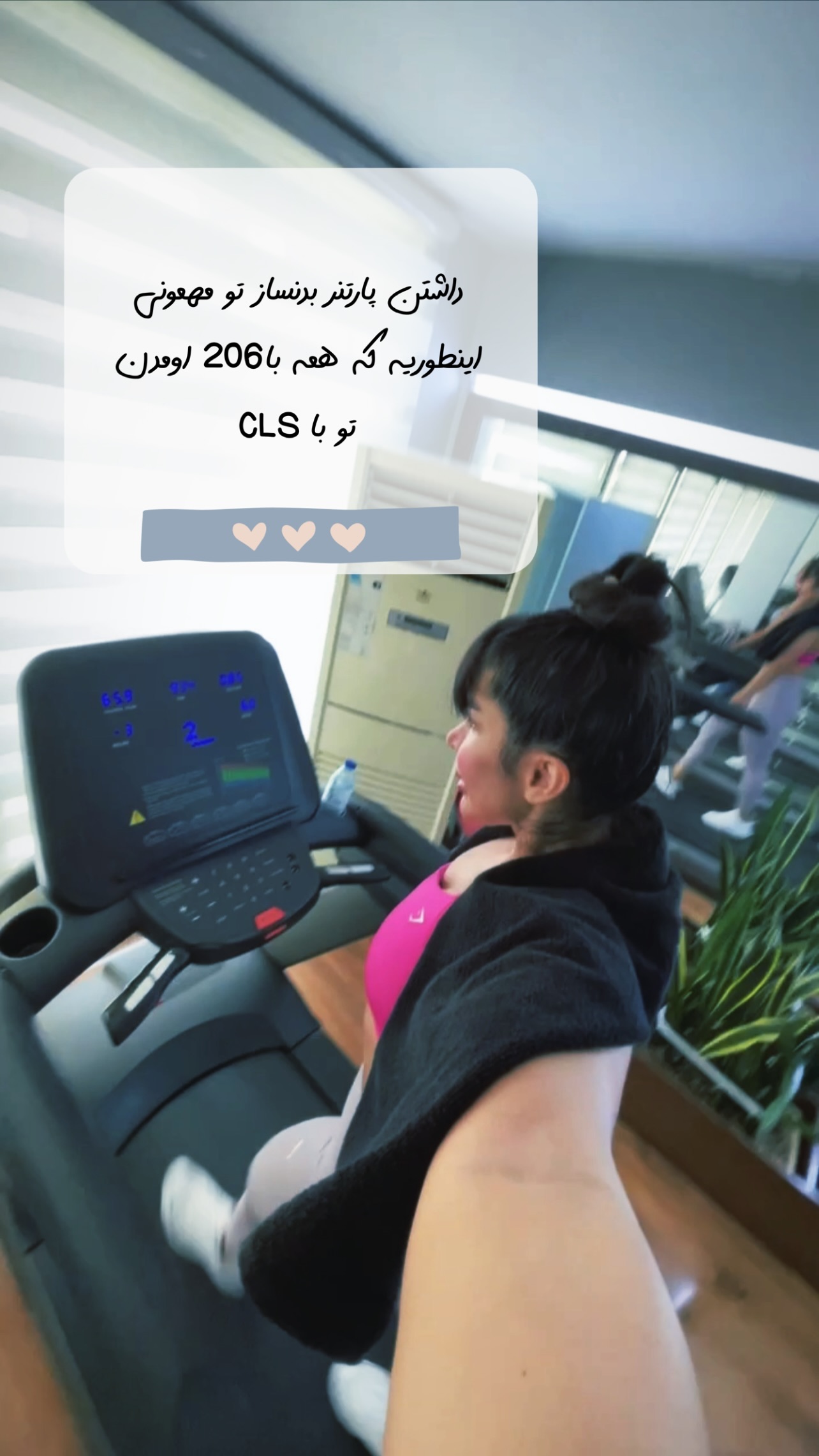  جدید ترین استوری اینستاگرام سیما تقی پور