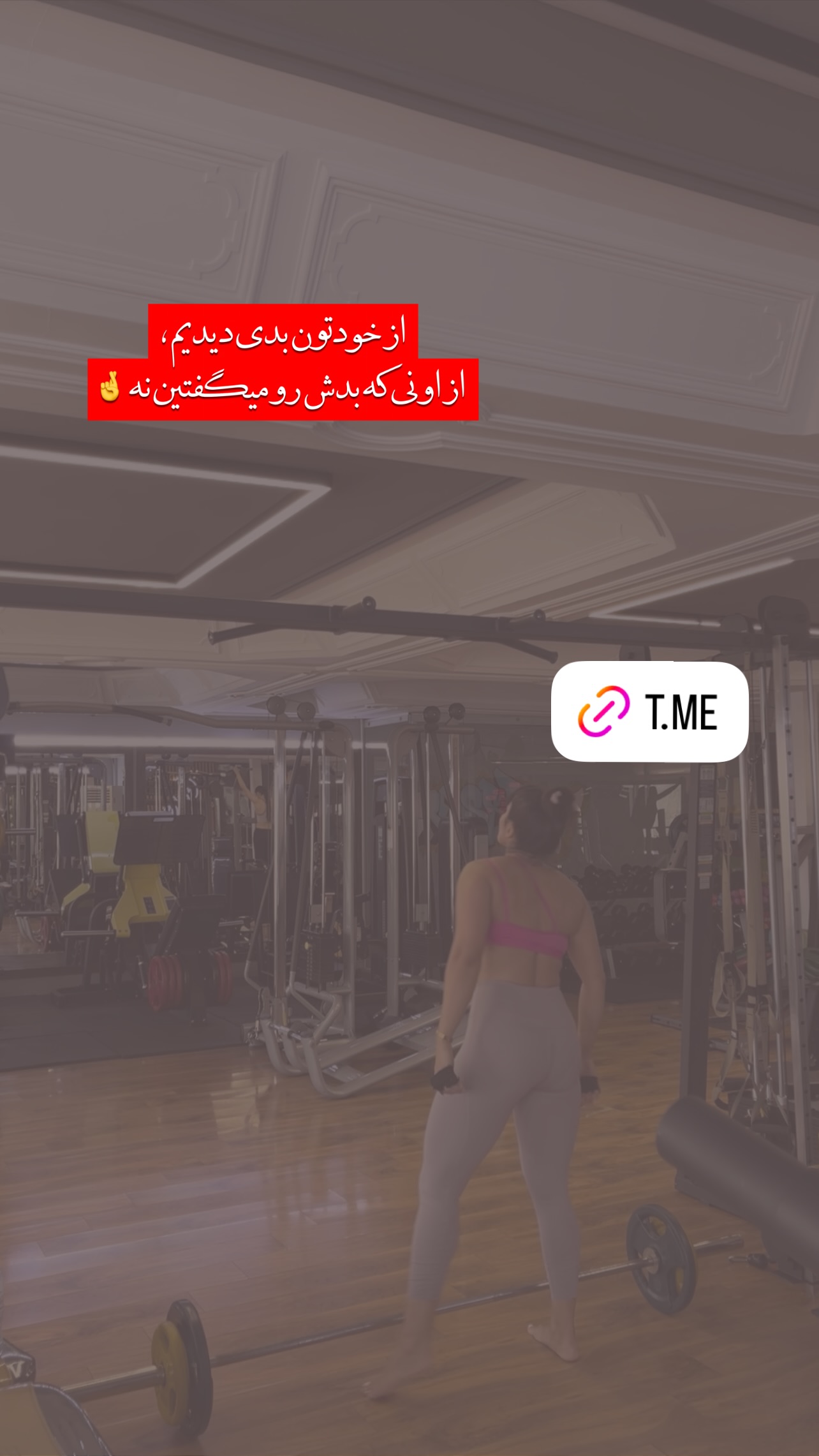  جدید ترین استوری اینستاگرام سیما تقی پور