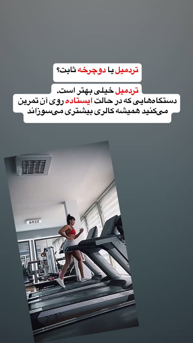  جدید ترین استوری اینستاگرام سیما تقی پور