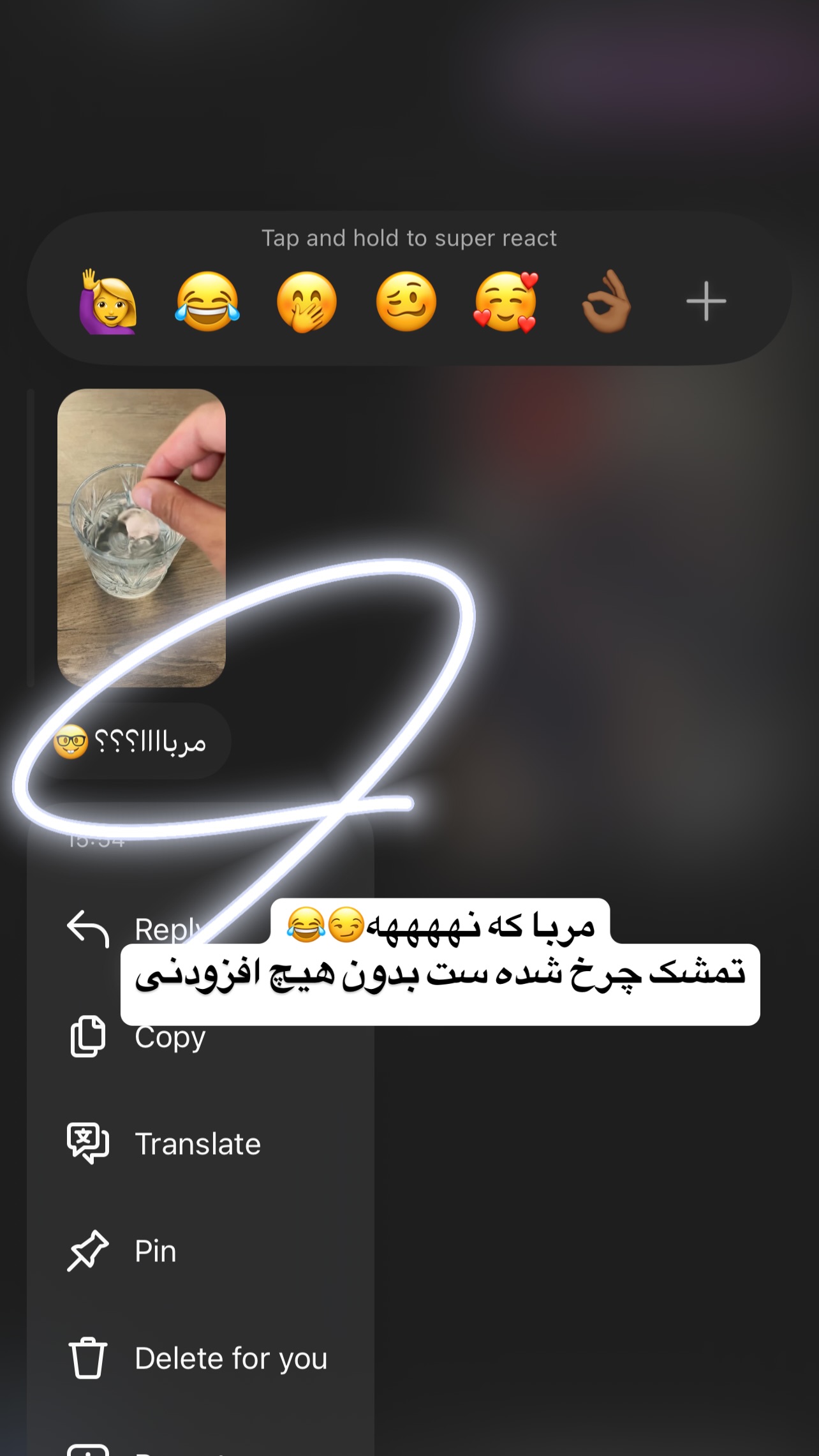  جدید ترین استوری اینستاگرام سیما تقی پور