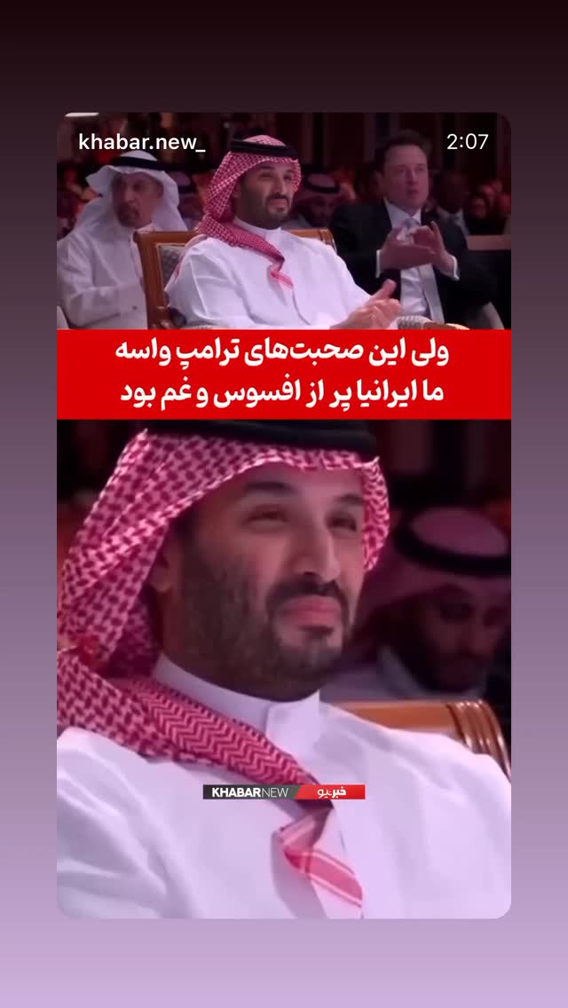  جدید ترین استوری اینستاگرام سیما تقی پور
