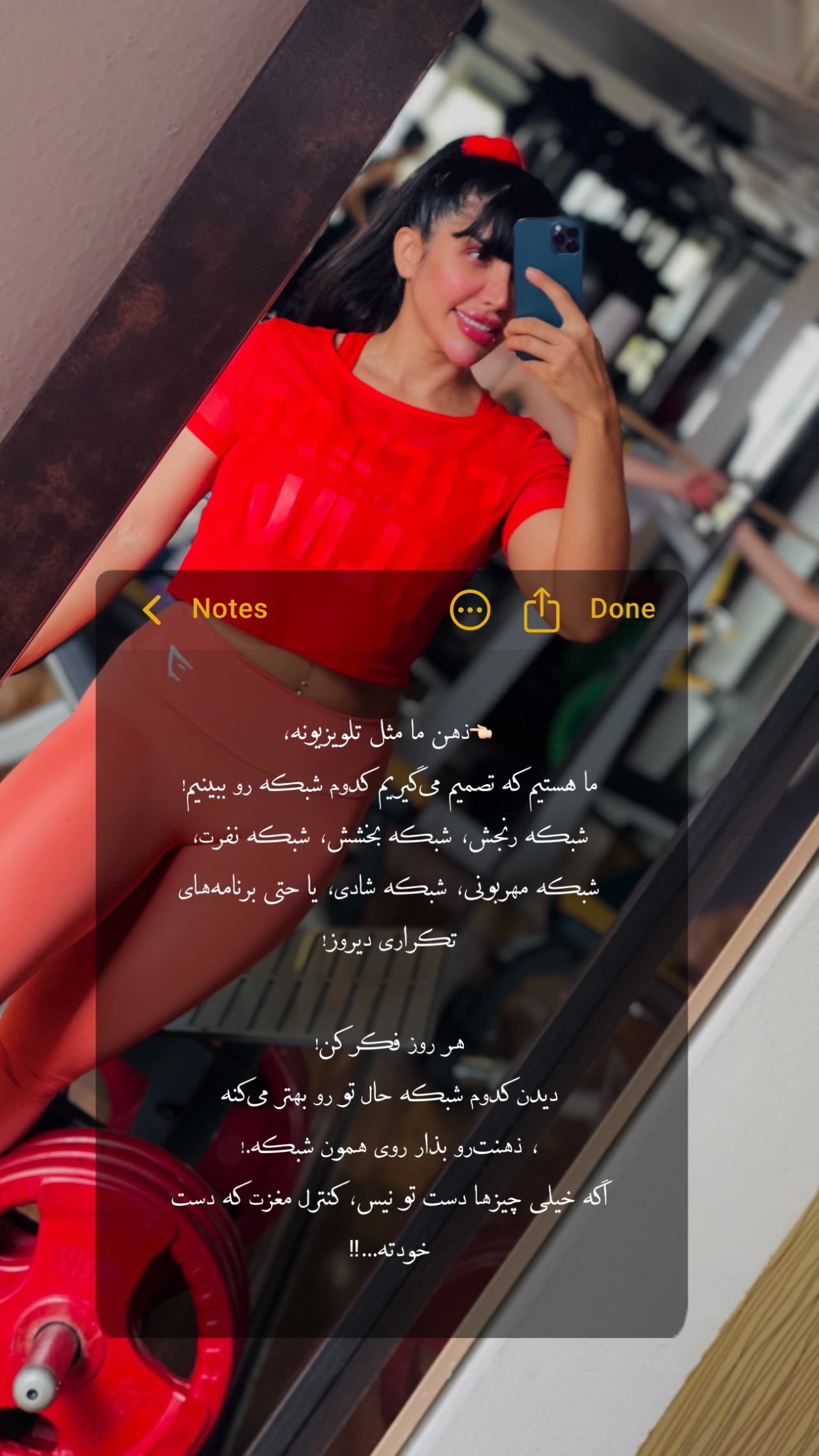  جدید ترین استوری اینستاگرام سیما تقی پور