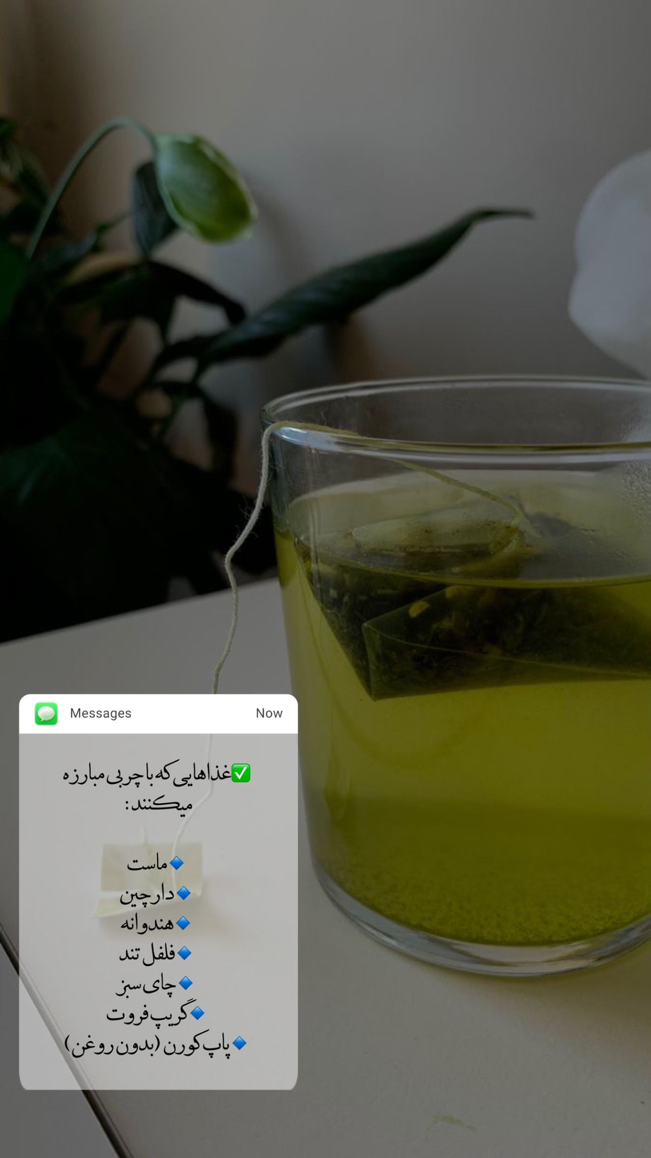  جدید ترین استوری اینستاگرام سیما تقی پور