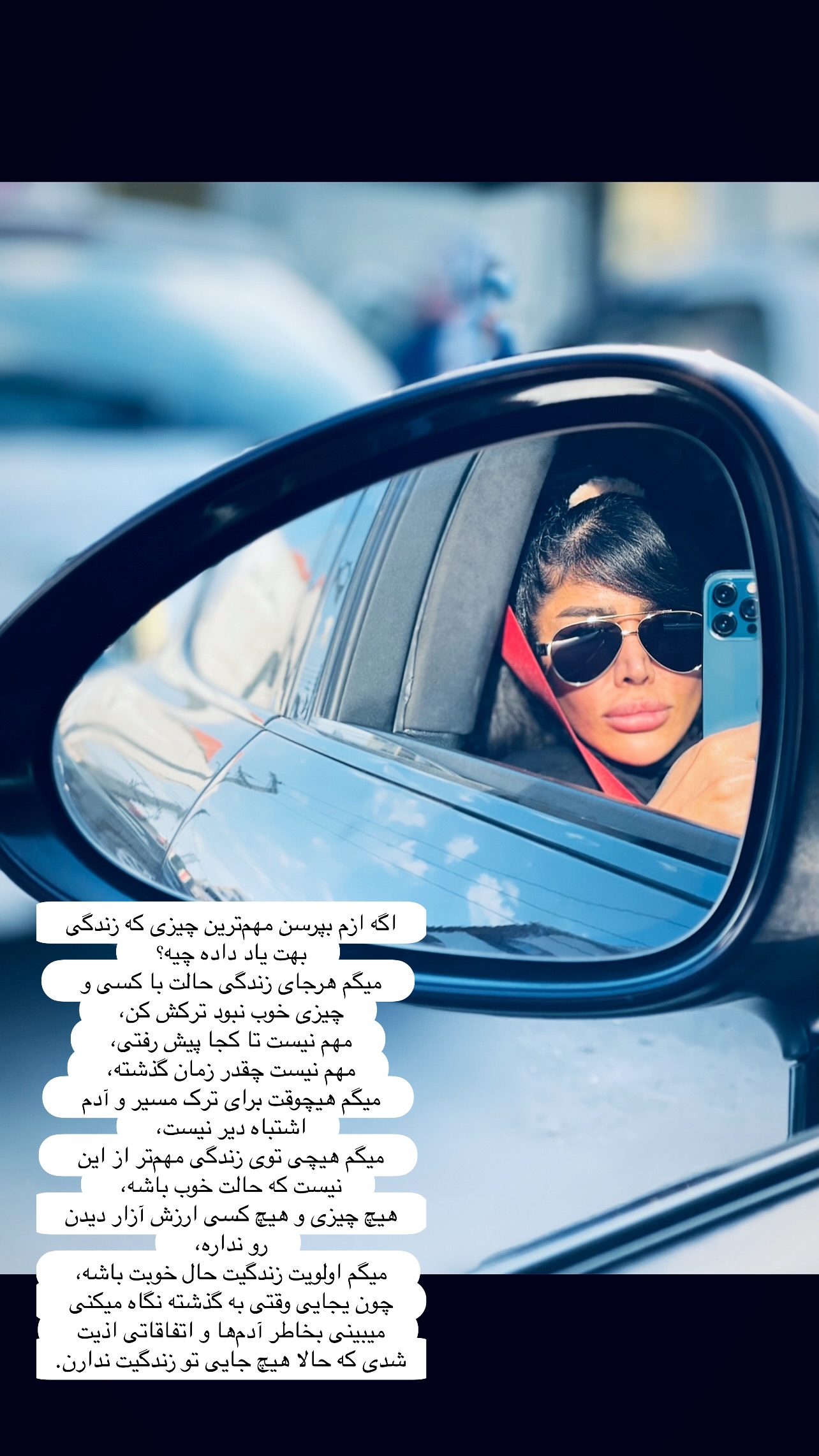  جدید ترین استوری اینستاگرام سیما تقی پور