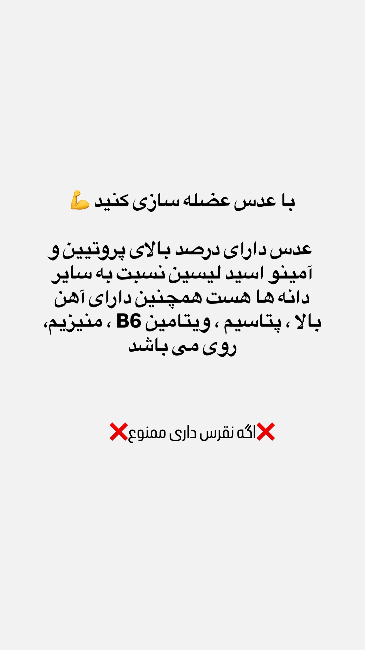  جدید ترین استوری اینستاگرام سیما تقی پور