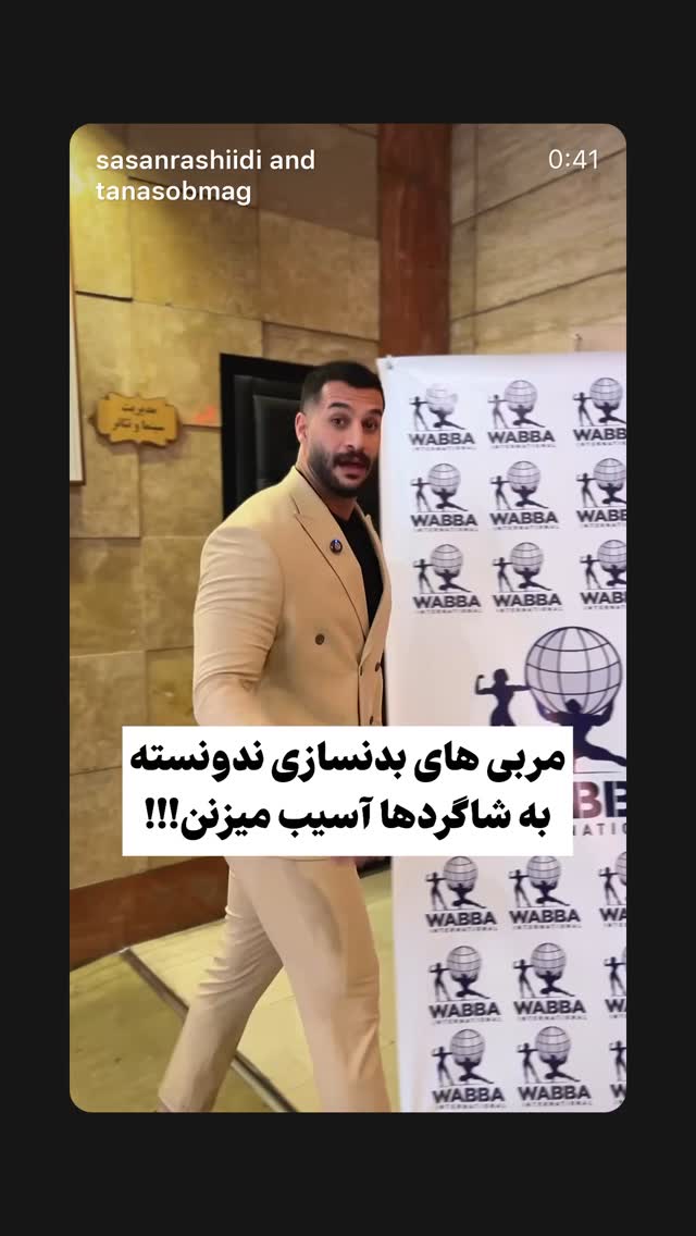  جدید ترین استوری اینستاگرام سیما تقی پور