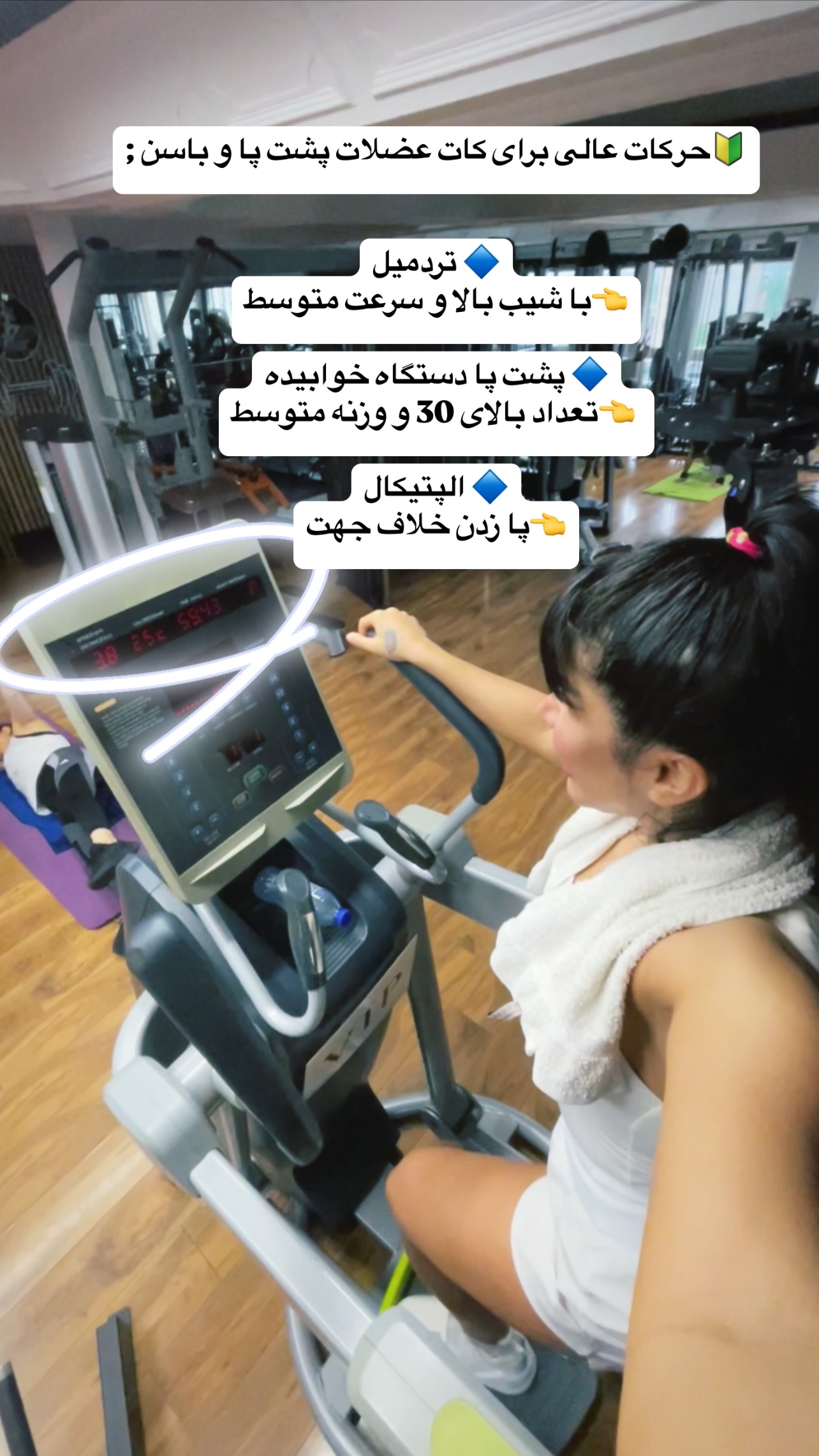  جدید ترین استوری اینستاگرام سیما تقی پور