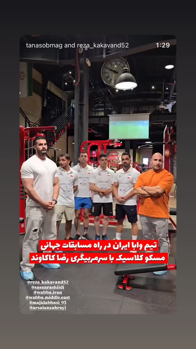  جدید ترین استوری اینستاگرام سیما تقی پور