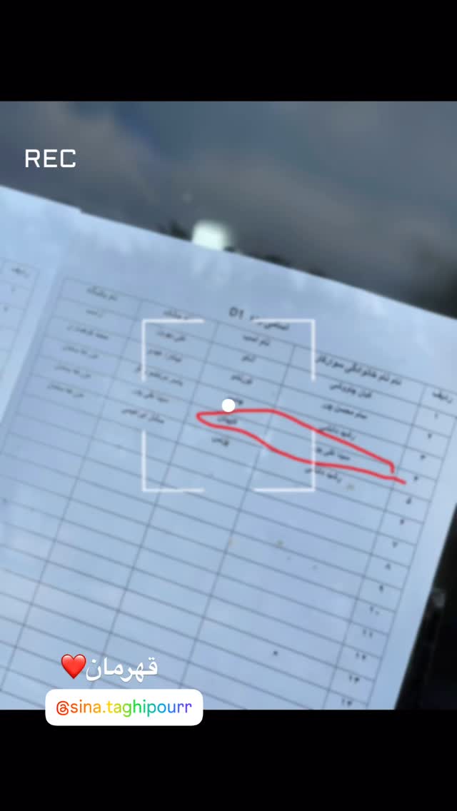  جدید ترین استوری اینستاگرام سیما تقی پور