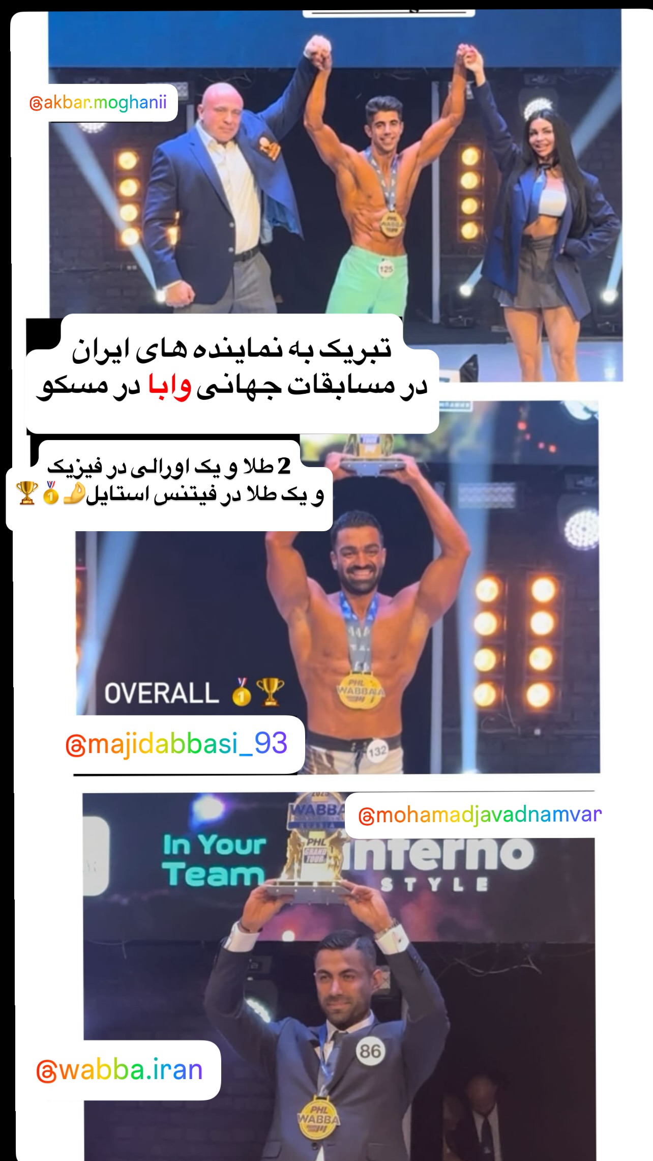  جدید ترین استوری اینستاگرام سیما تقی پور