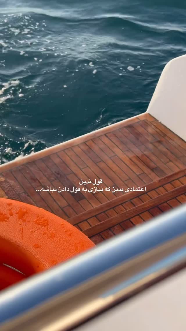  جدید ترین استوری اینستاگرام سیما تقی پور