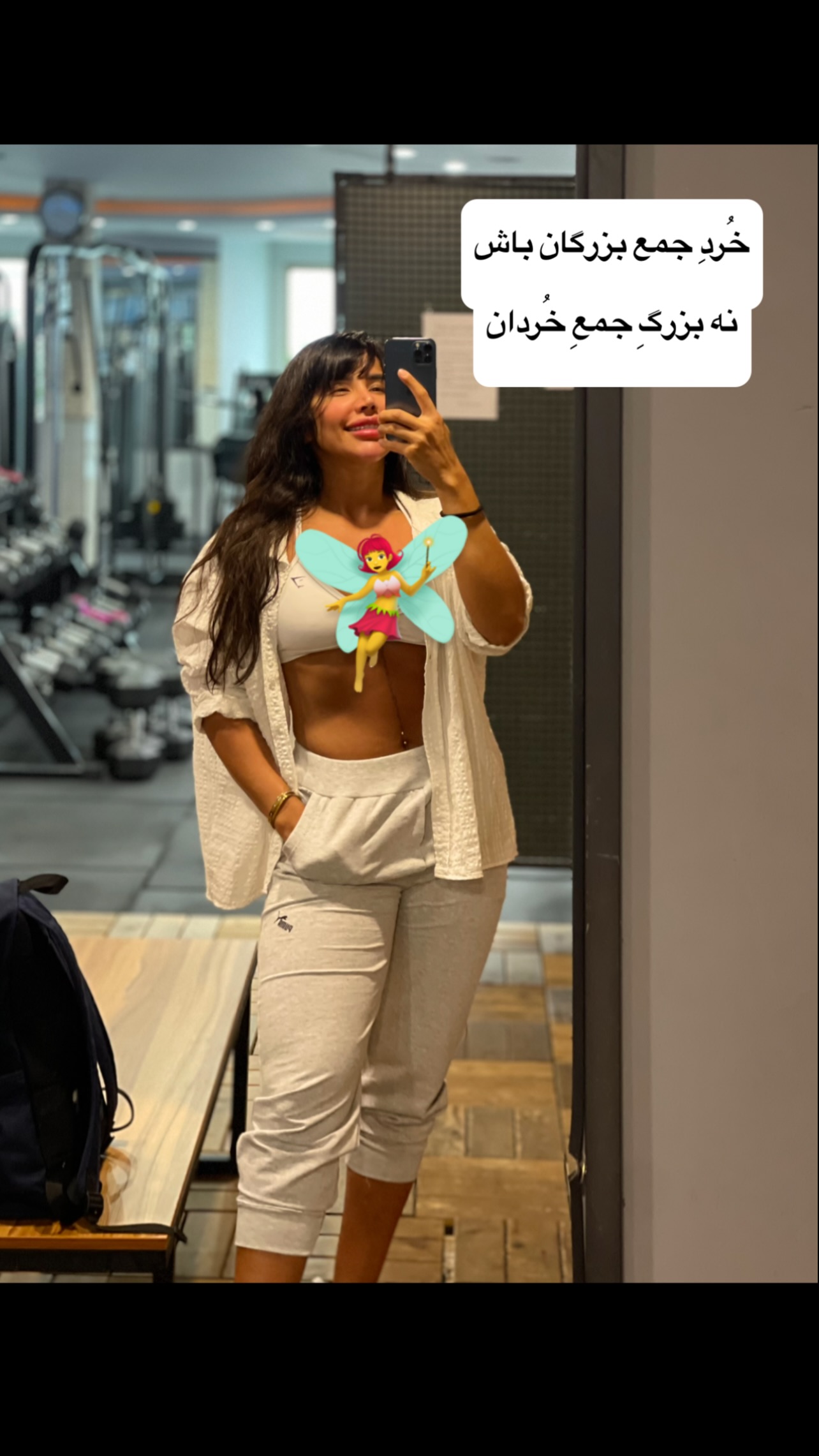  جدید ترین استوری اینستاگرام سیما تقی پور