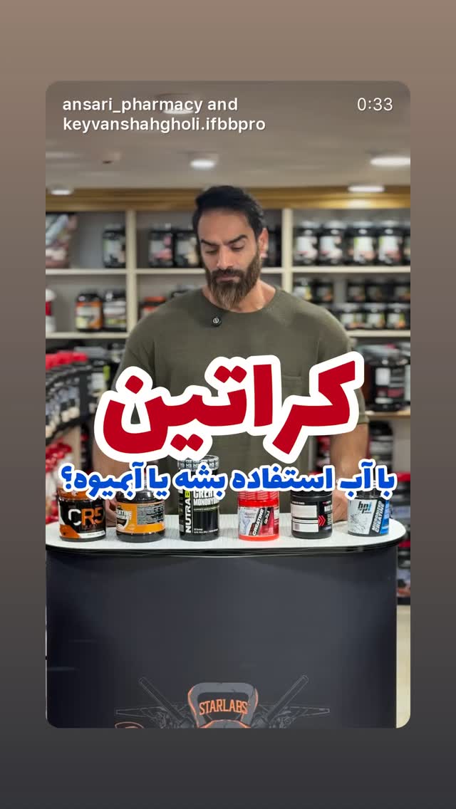  جدید ترین استوری اینستاگرام سیما تقی پور