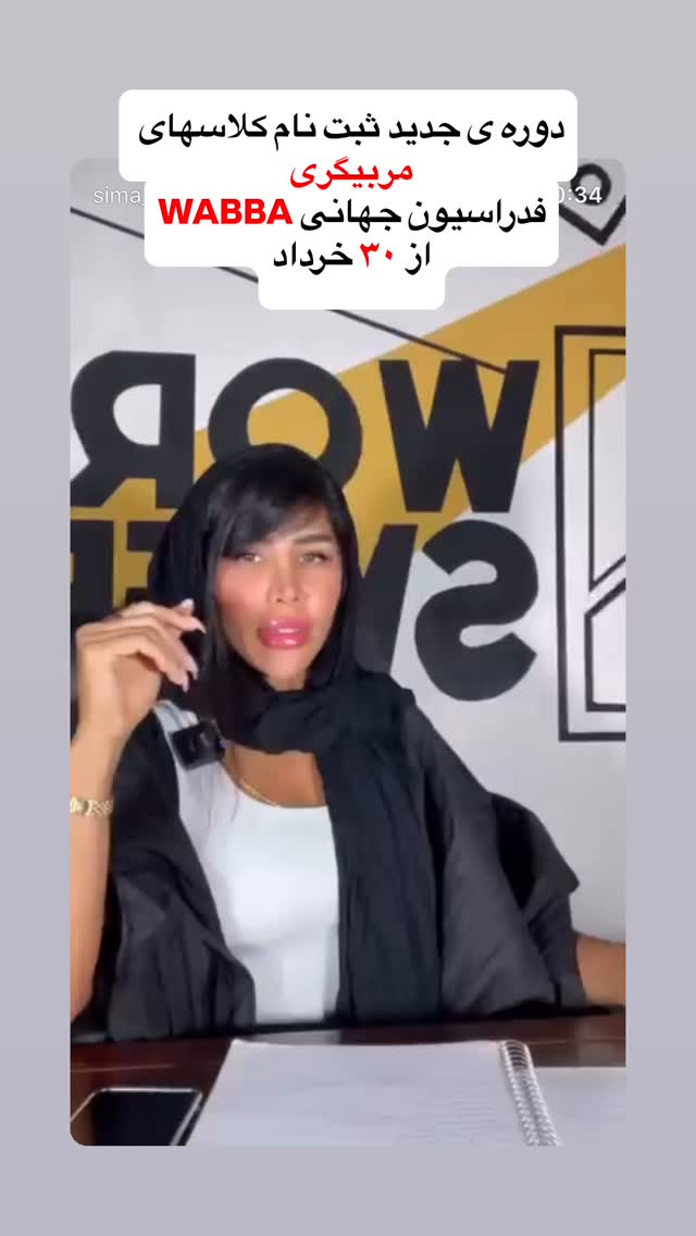  جدید ترین استوری اینستاگرام سیما تقی پور