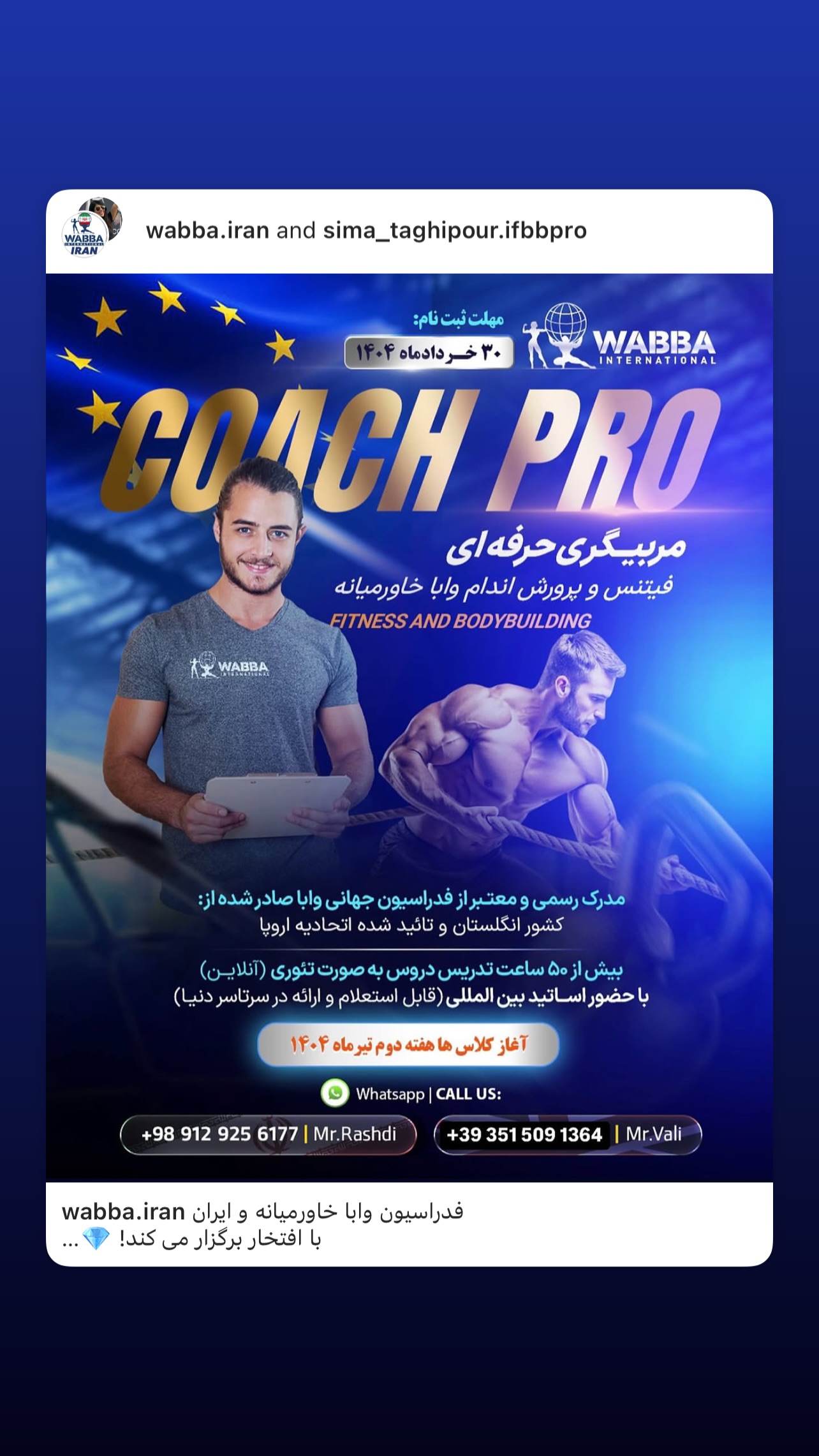  جدید ترین استوری اینستاگرام سیما تقی پور