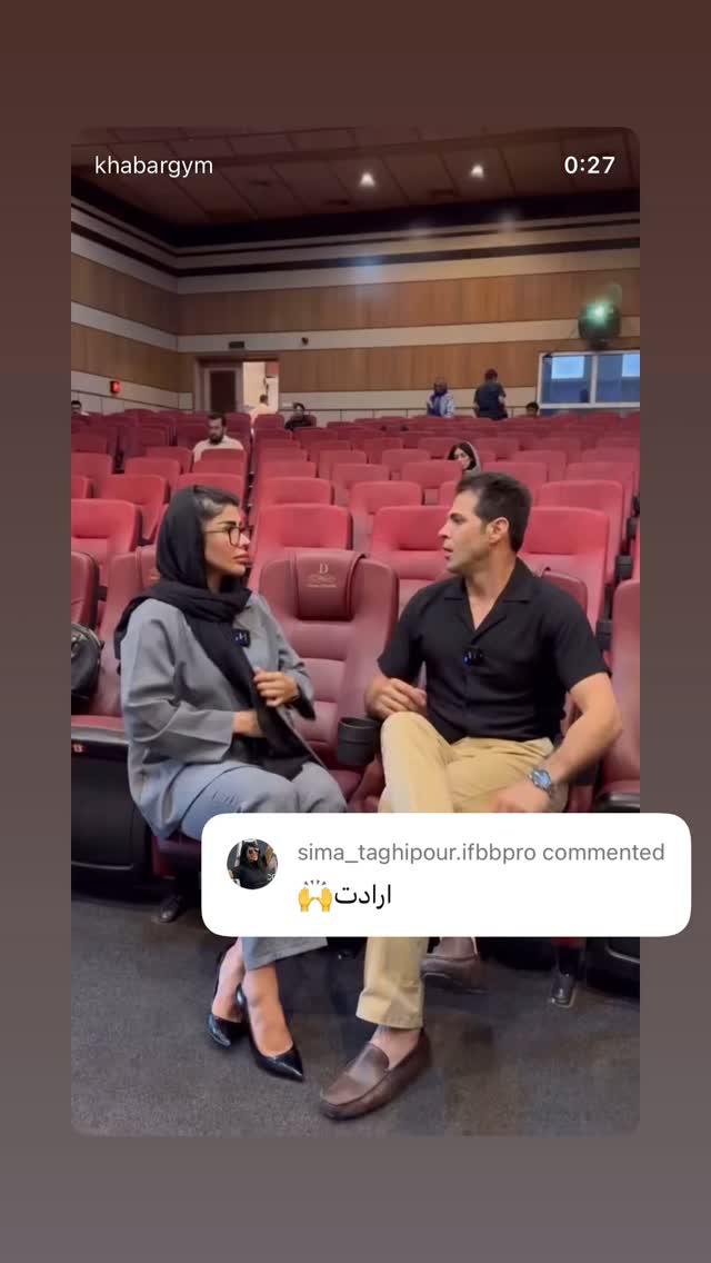  جدید ترین استوری اینستاگرام سیما تقی پور