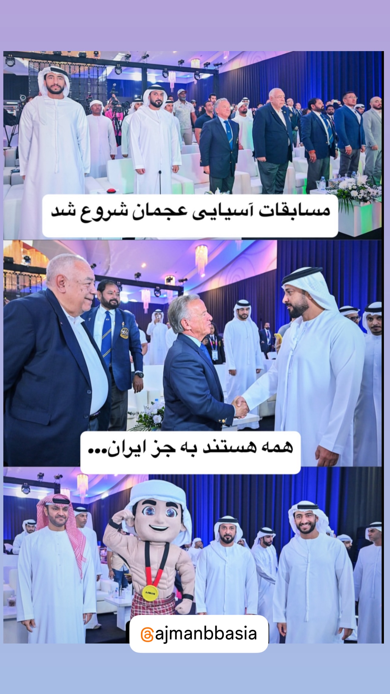  جدید ترین استوری اینستاگرام سیما تقی پور