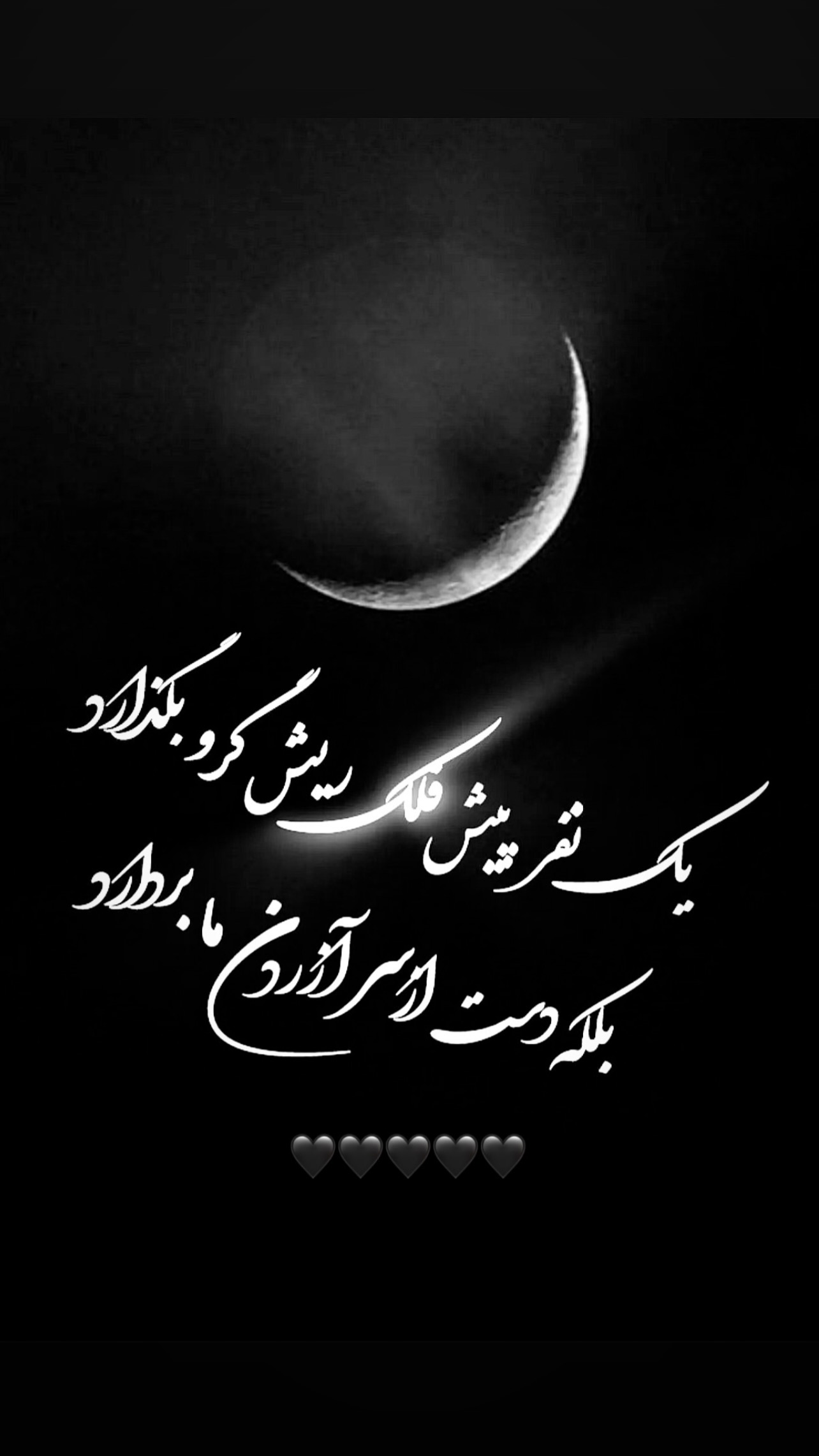  جدید ترین استوری اینستاگرام سیما تقی پور