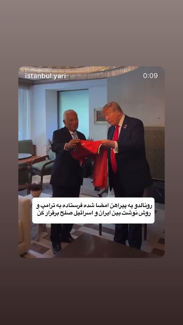  جدید ترین استوری اینستاگرام سیما تقی پور
